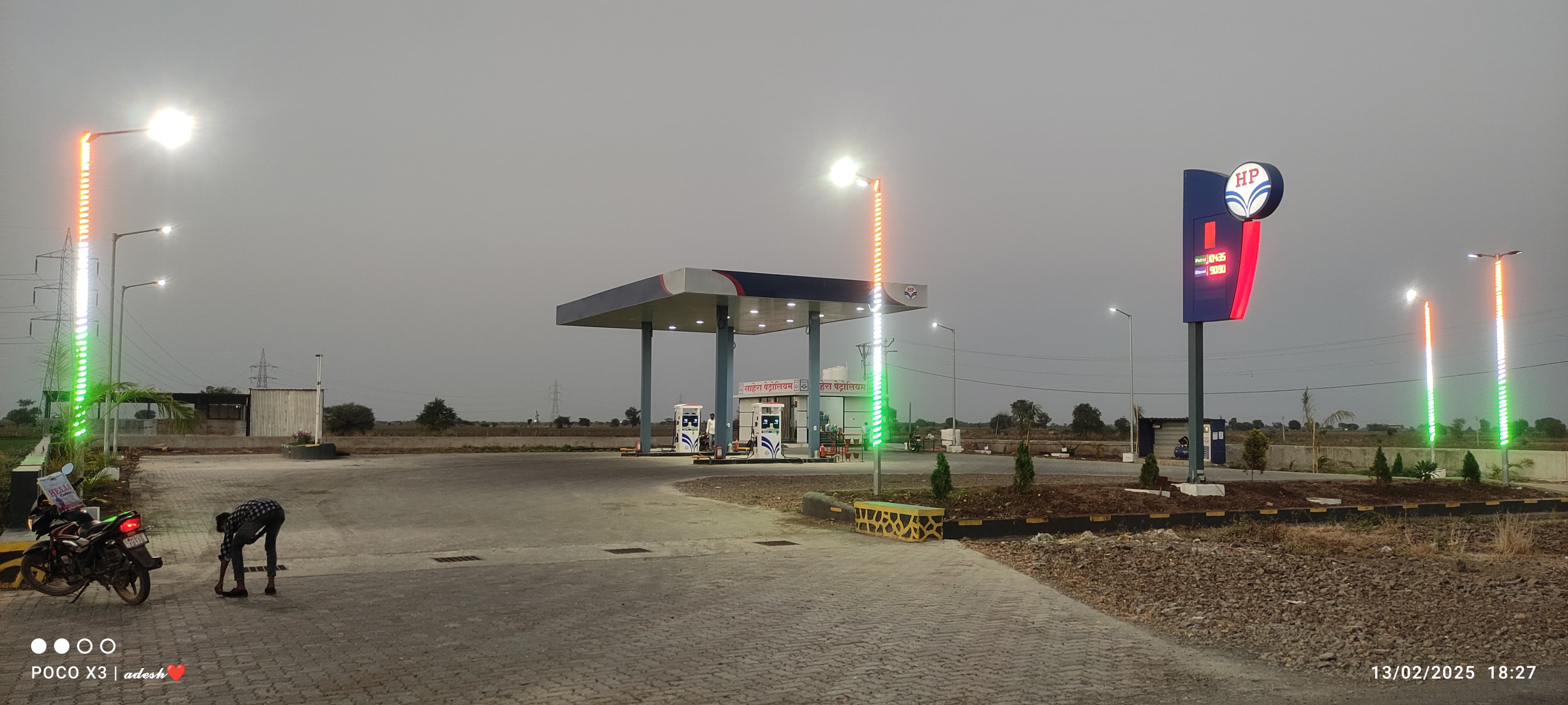 Hindustan Petroleum Corporation Limited - Ganori, Akola