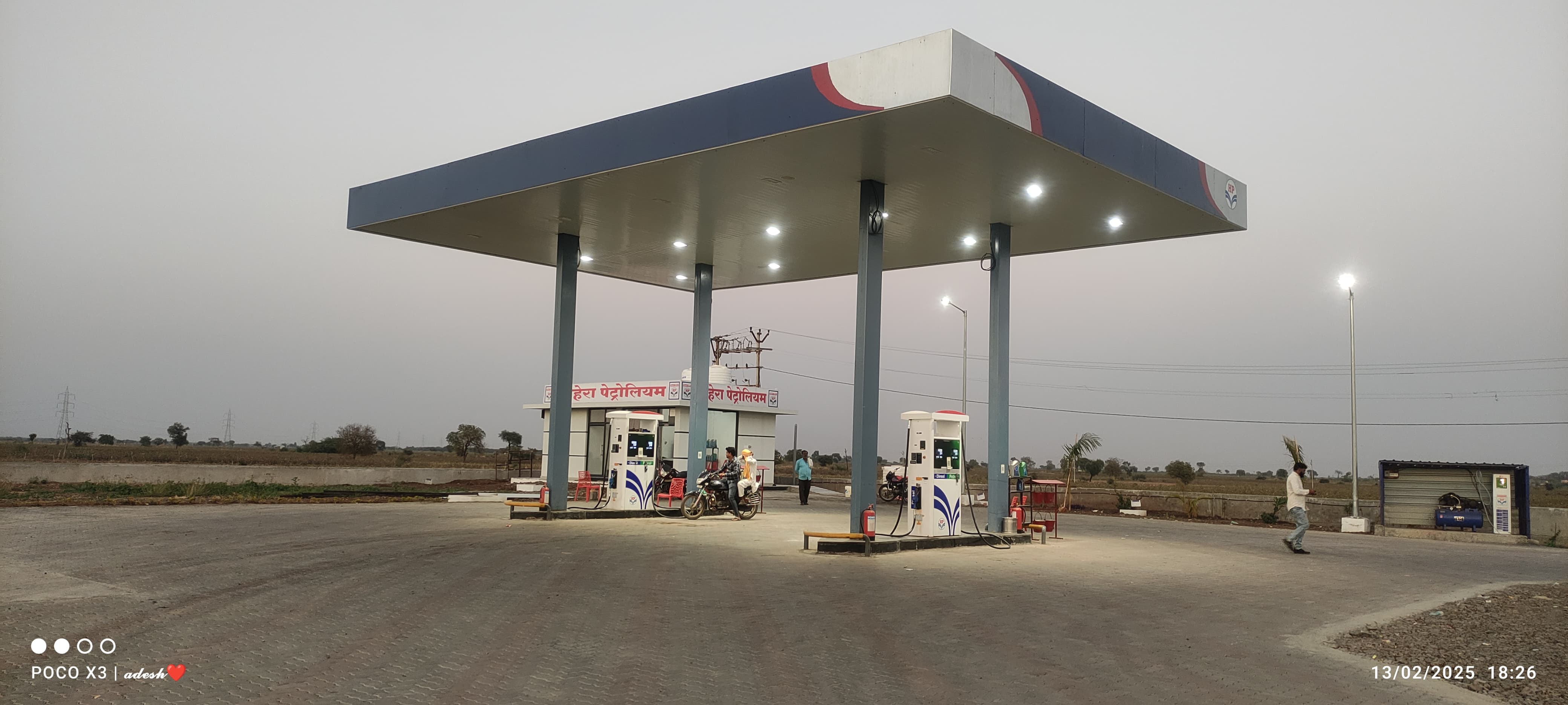 Hindustan Petroleum Corporation Limited - Ganori, Akola