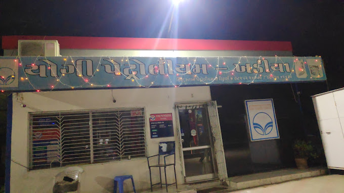 Hindustan Petroleum Corporation Limited - Okhamadhi, Dwarka