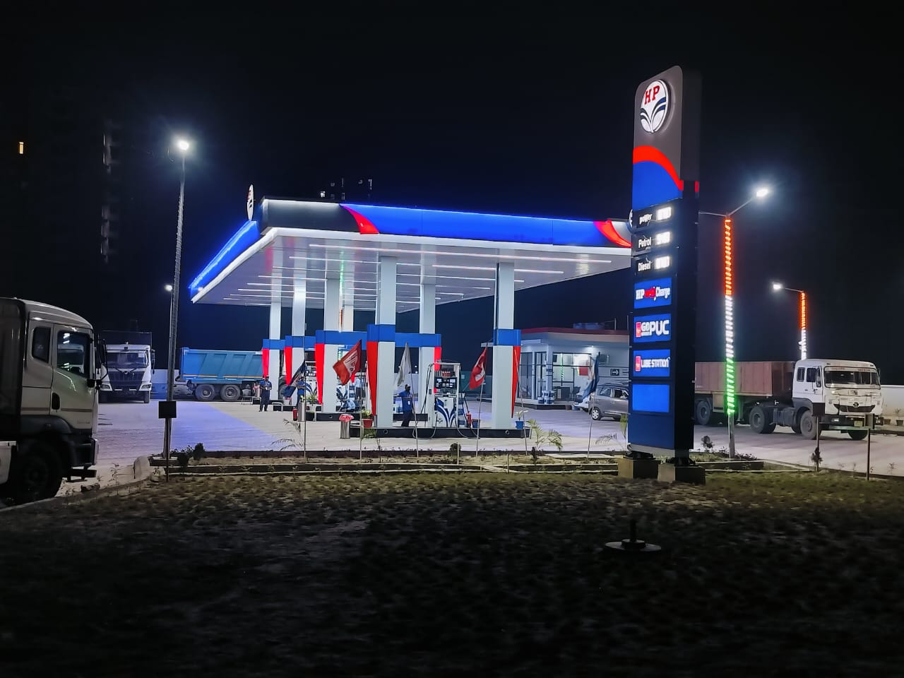 Hindustan Petroleum Corporation Limited - Siktaur, Gorakhpur