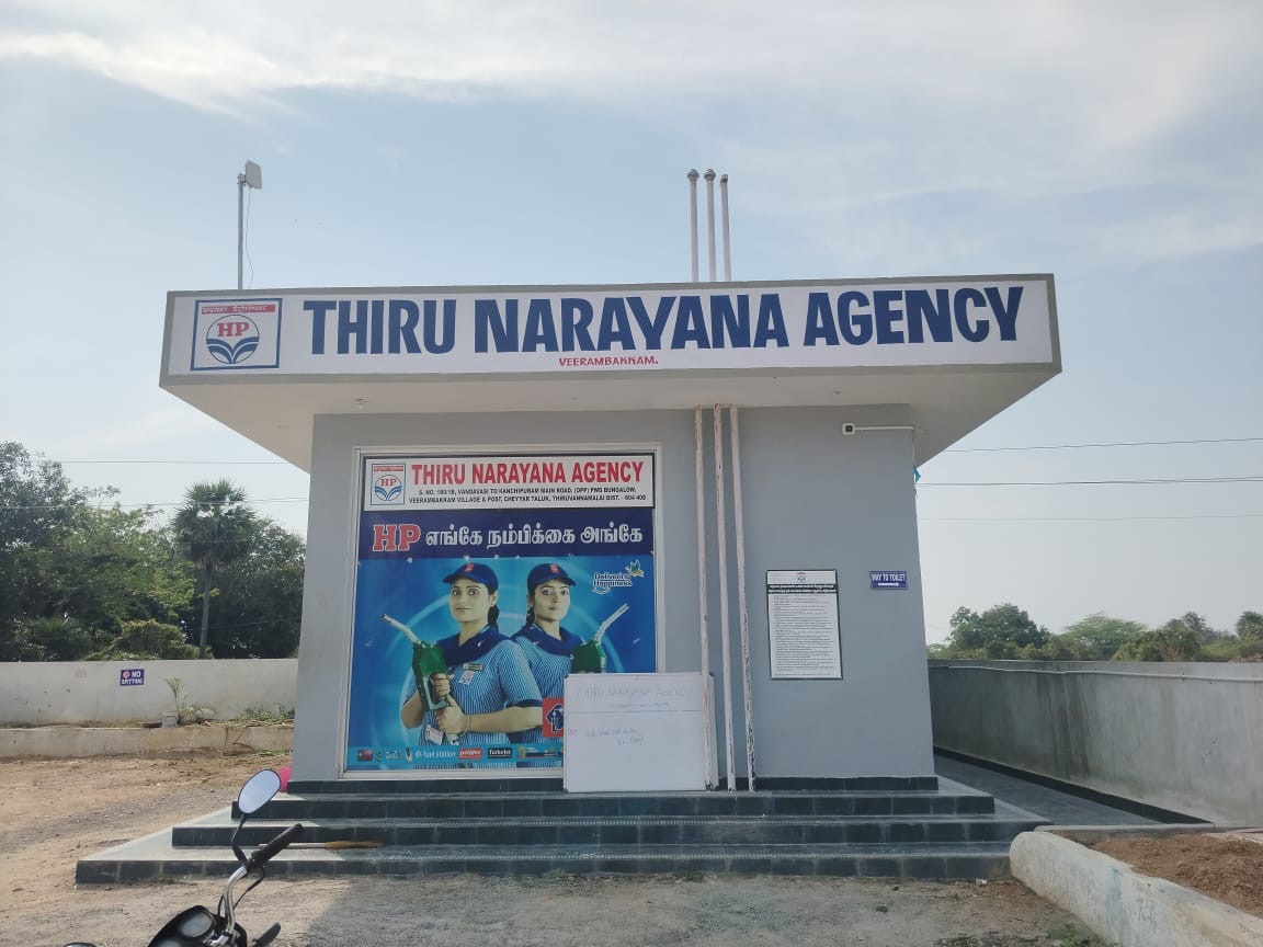Hindustan Petroleum Corporation Limited - Kanchipuram Vandavasi Road, Tiruvannamalai