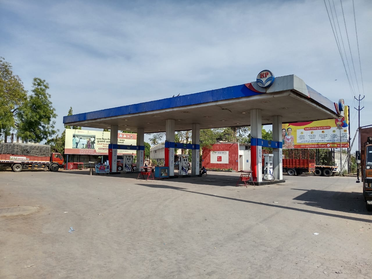 Hindustan Petroleum Corporation Limited - Dashrath, Vadodara