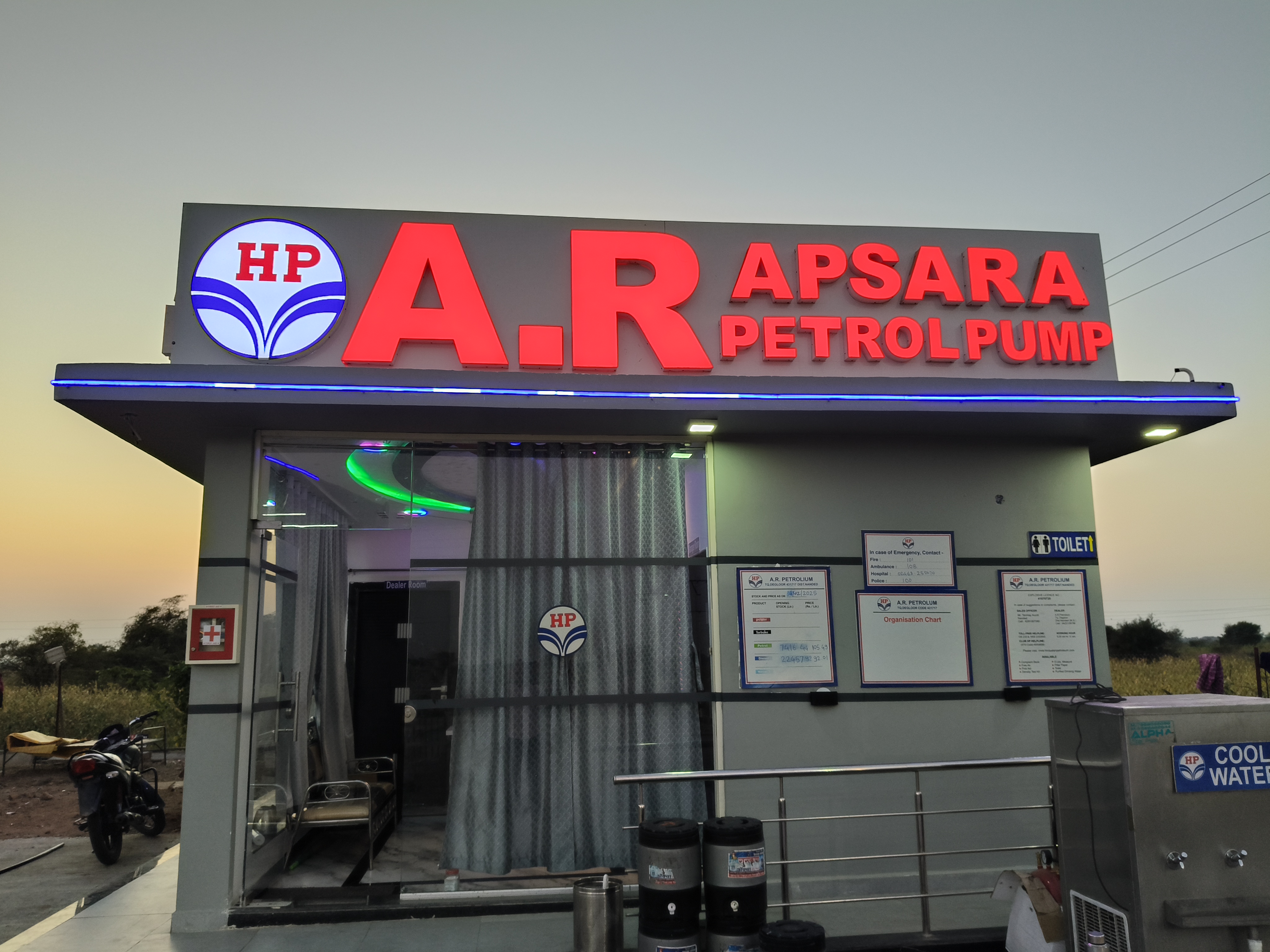 Hindustan Petroleum Corporation Limited - Khanapur, Nanded