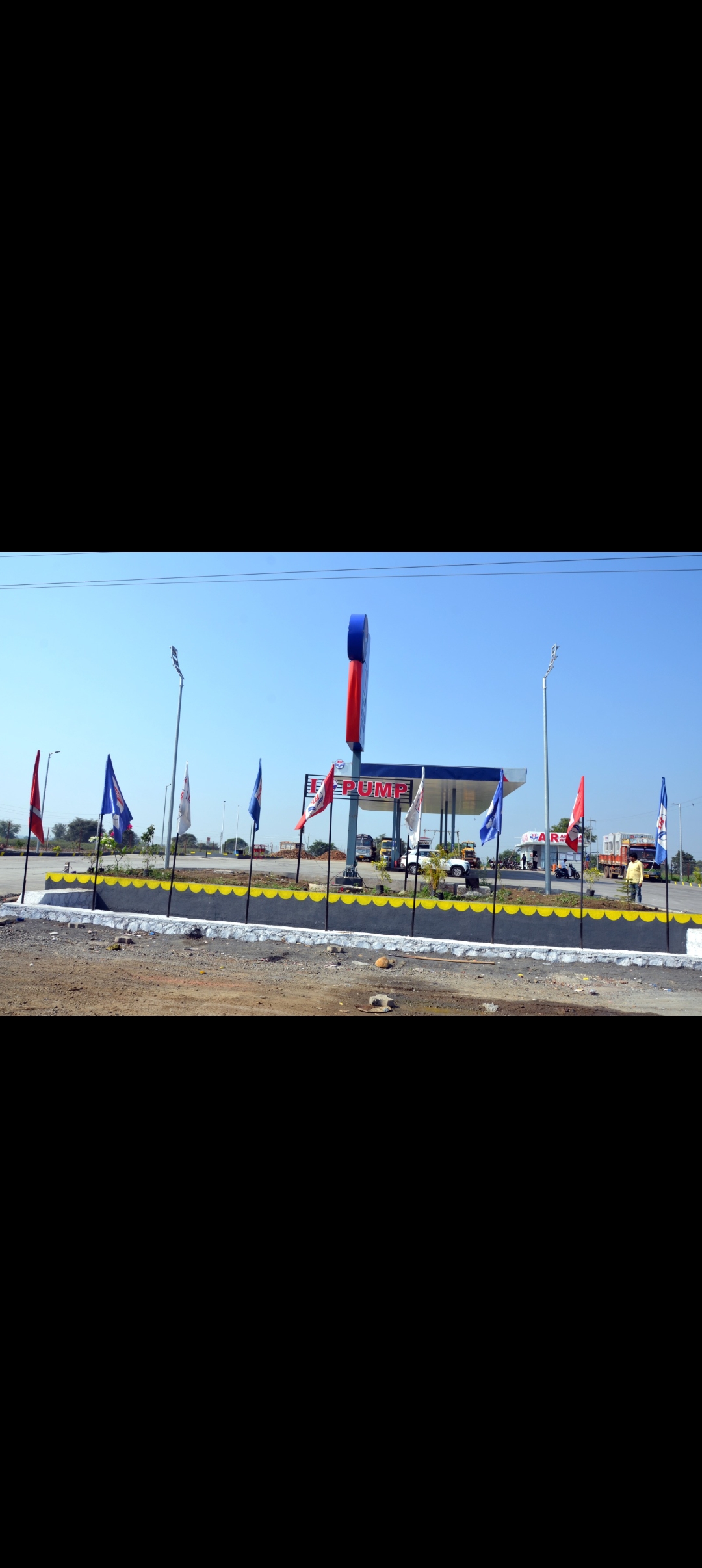 Hindustan Petroleum Corporation Limited - Khanapur, Nanded