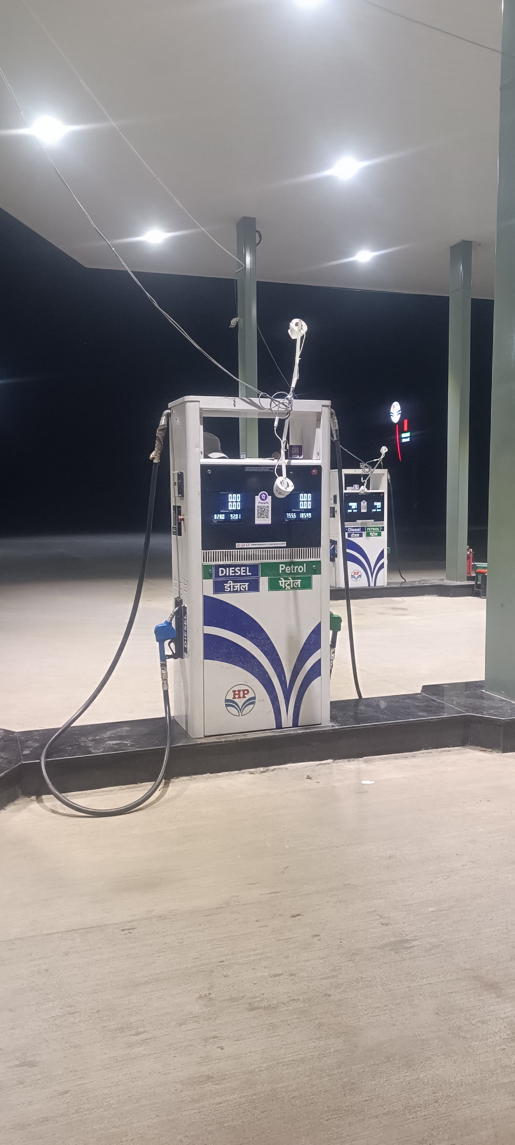 Hindustan Petroleum Corporation Limited - Degloor, Nanded