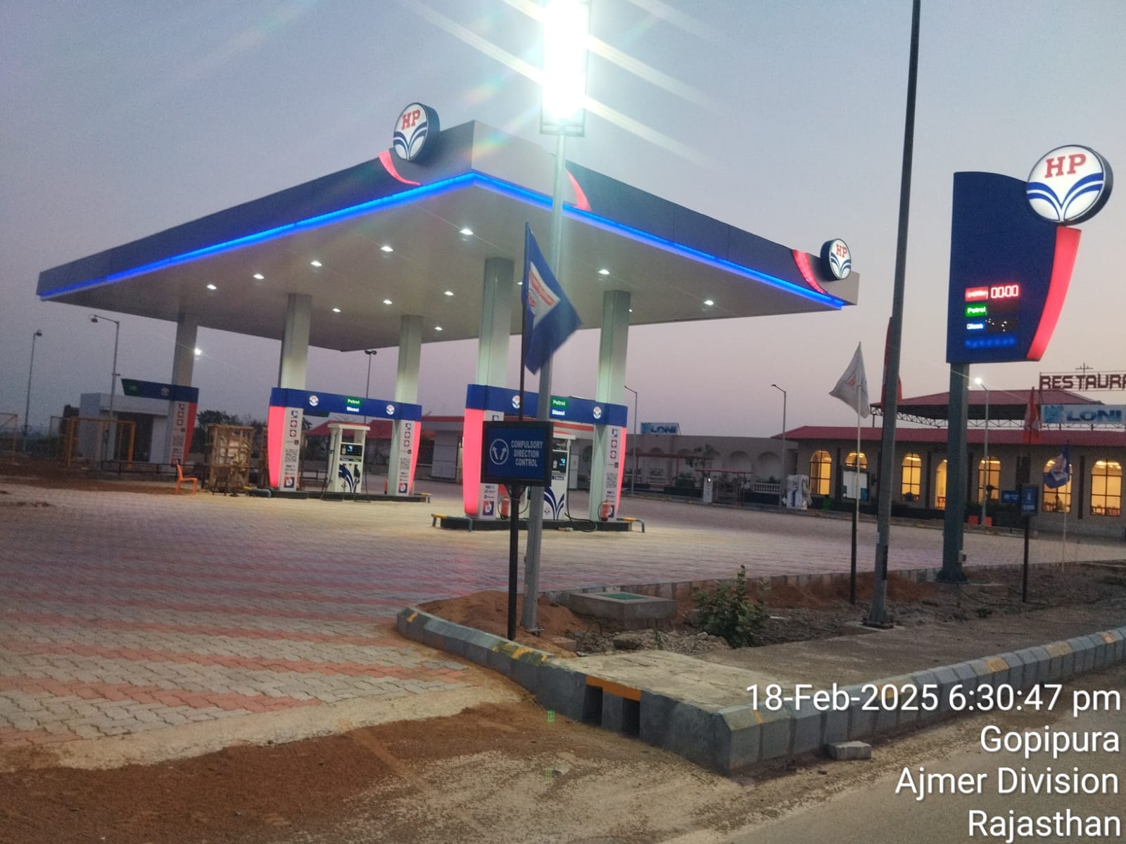 Hindustan Petroleum Corporation Limited - Gopipura, Tonk