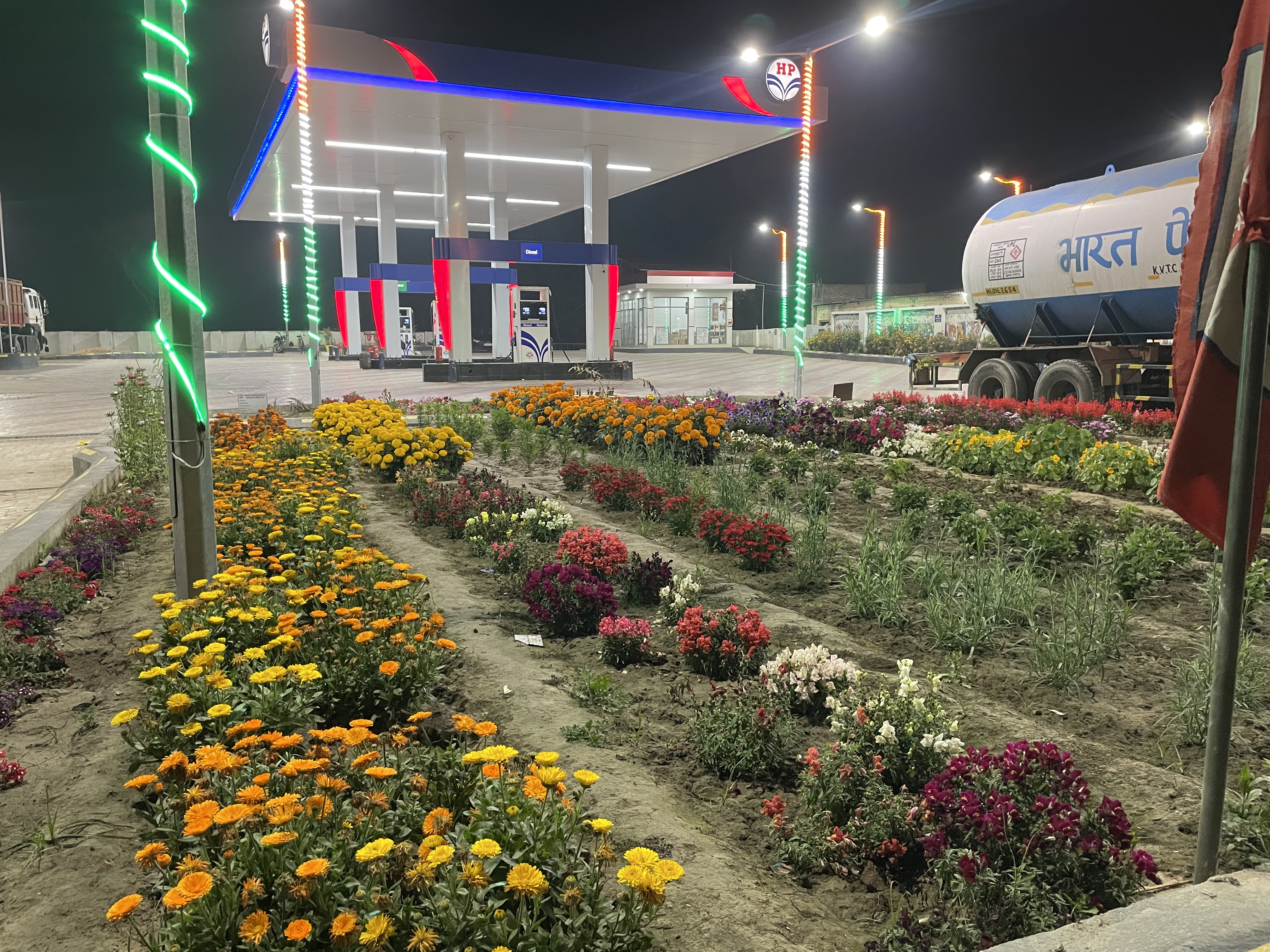 Hindustan Petroleum Corporation Limited - Kadam Rasul, Begusarai
