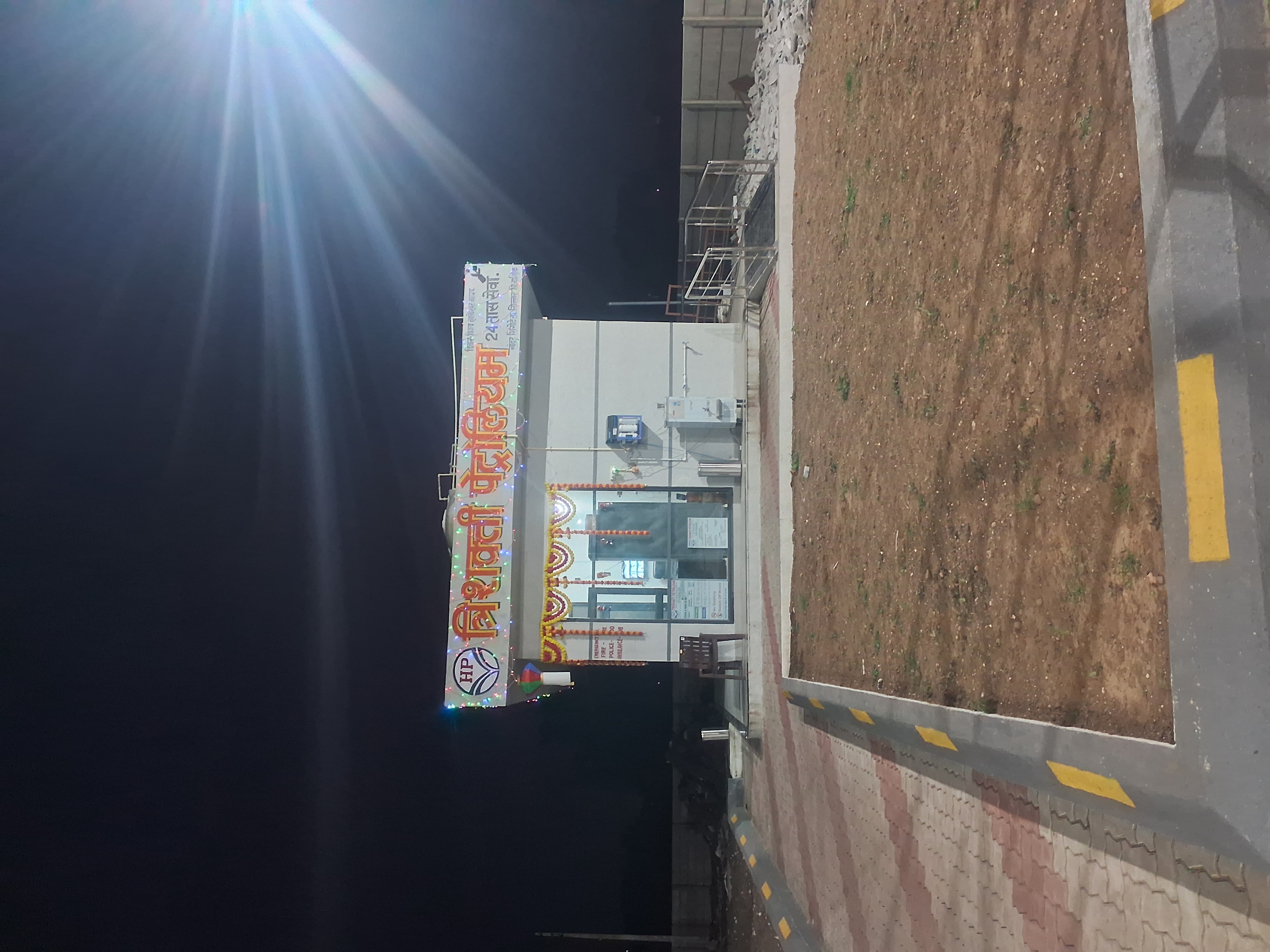 Hindustan Petroleum Corporation Limited - Nandur Shingote, Nashik