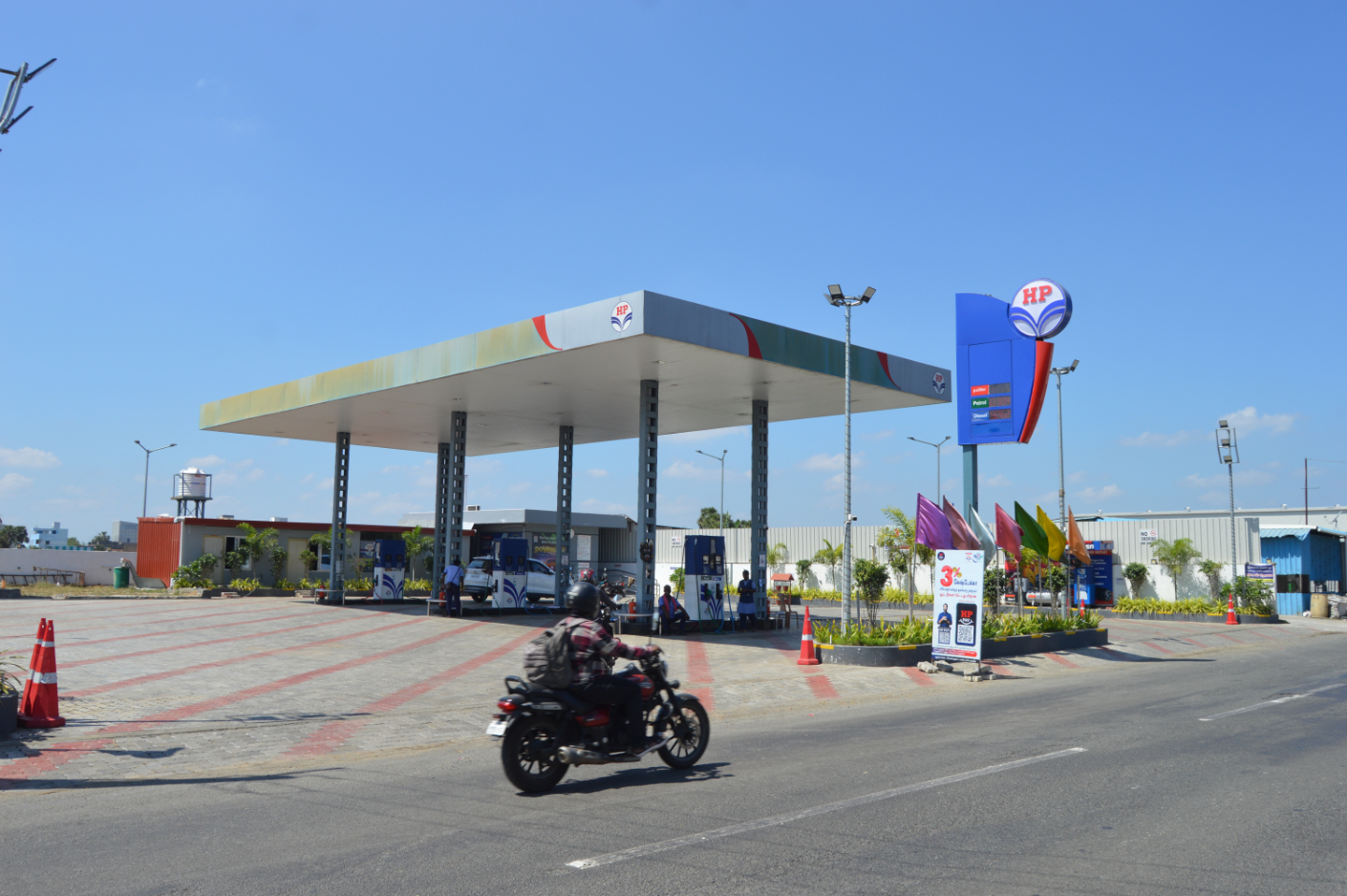 Hindustan Petroleum Corporation Limited - Kundrathur, Kanchipuram