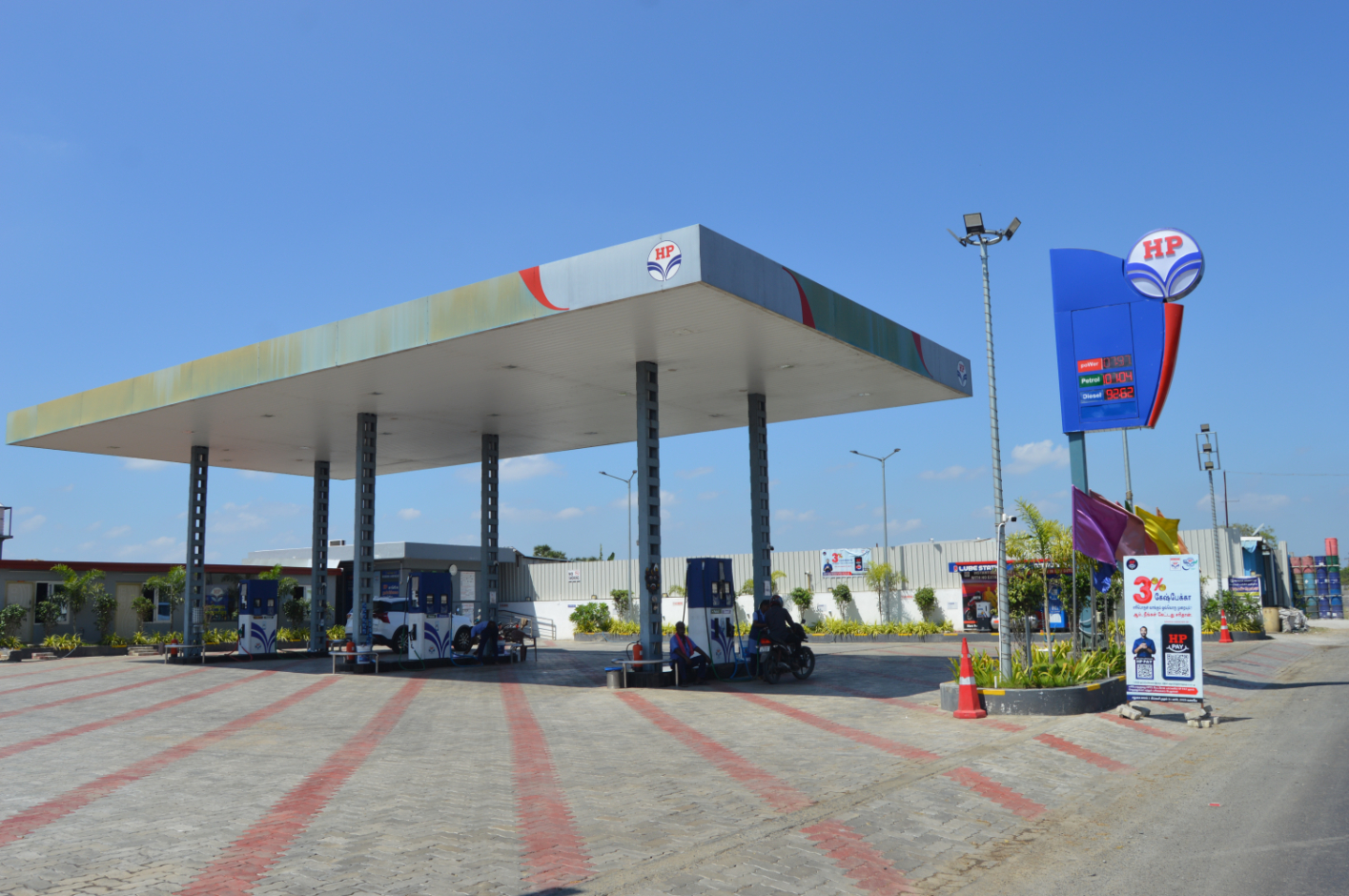 Hindustan Petroleum Corporation Limited - Kundrathur, Kanchipuram