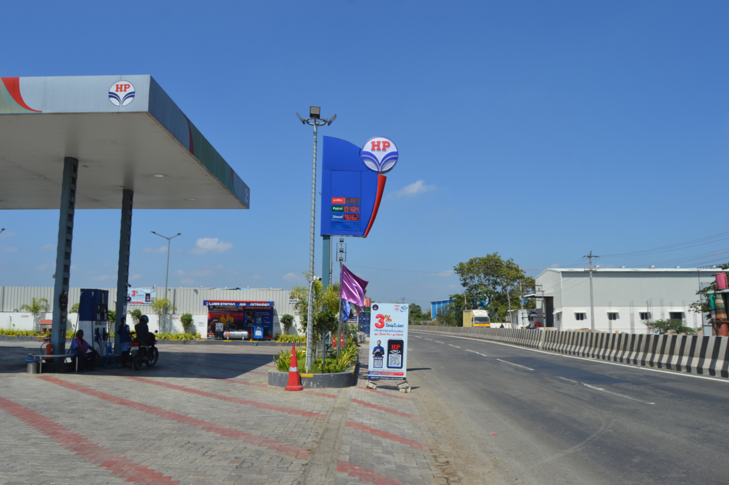 Hindustan Petroleum Corporation Limited - Kundrathur, Kanchipuram