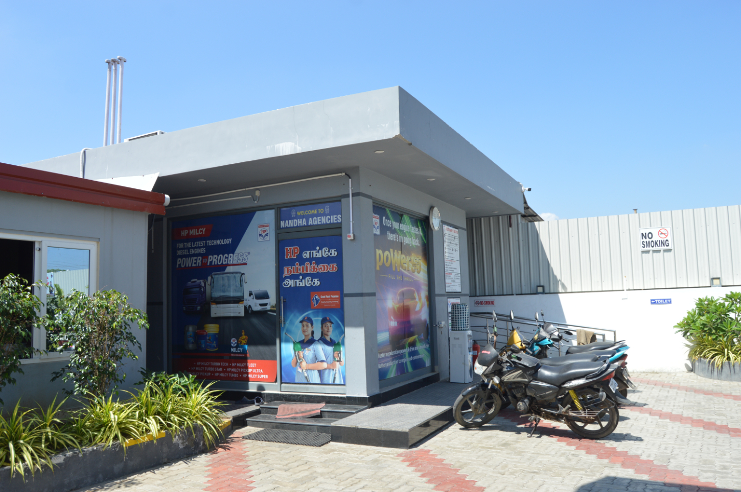 Hindustan Petroleum Corporation Limited - Kundrathur, Kanchipuram