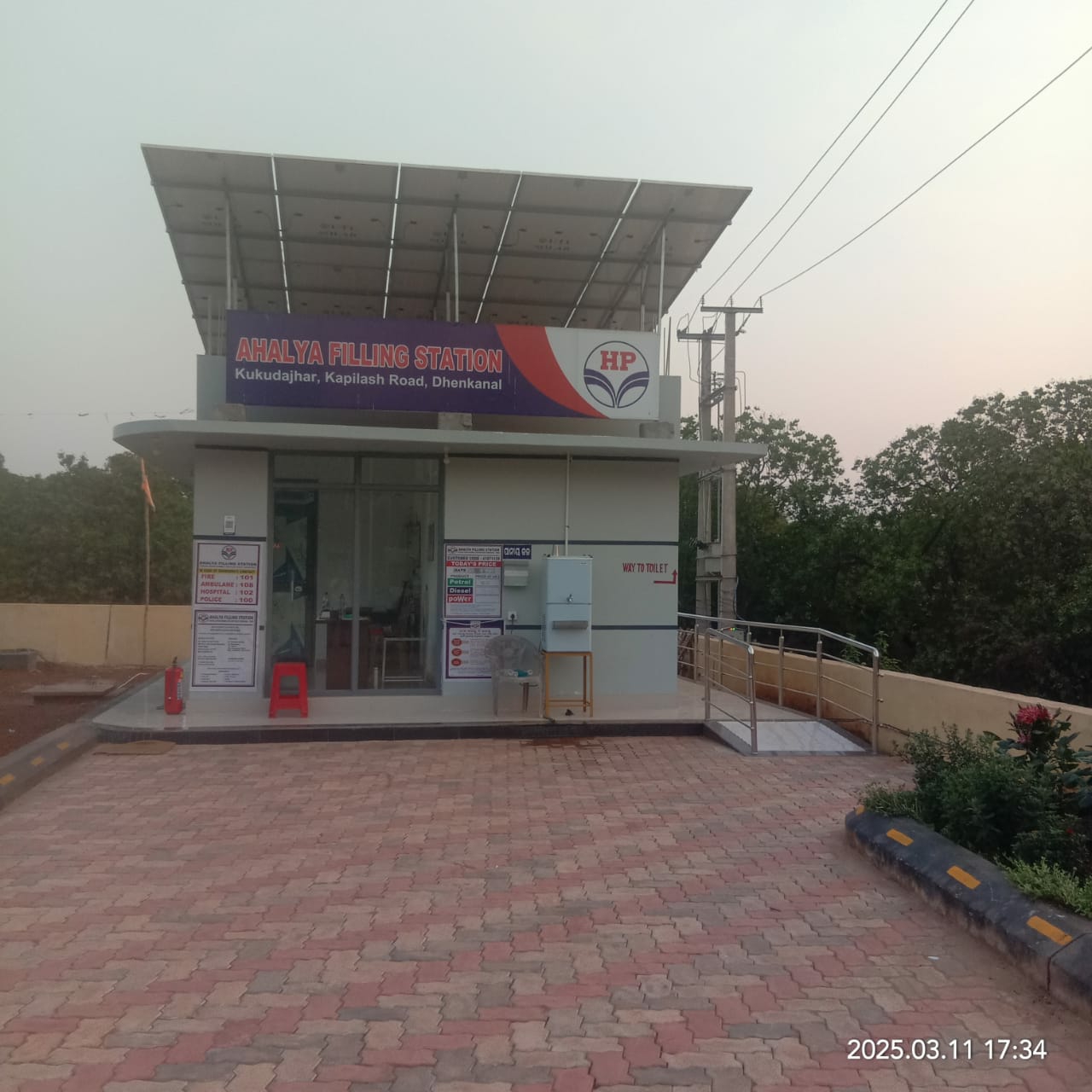 Hindustan Petroleum Corporation Limited - Kukudajharkhamar, Dhenkanal
