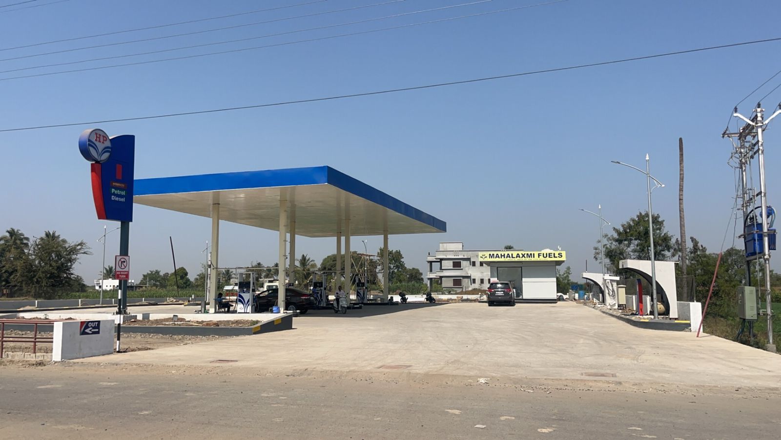 Hindustan Petroleum Corporation Limited - Sansar, Pune