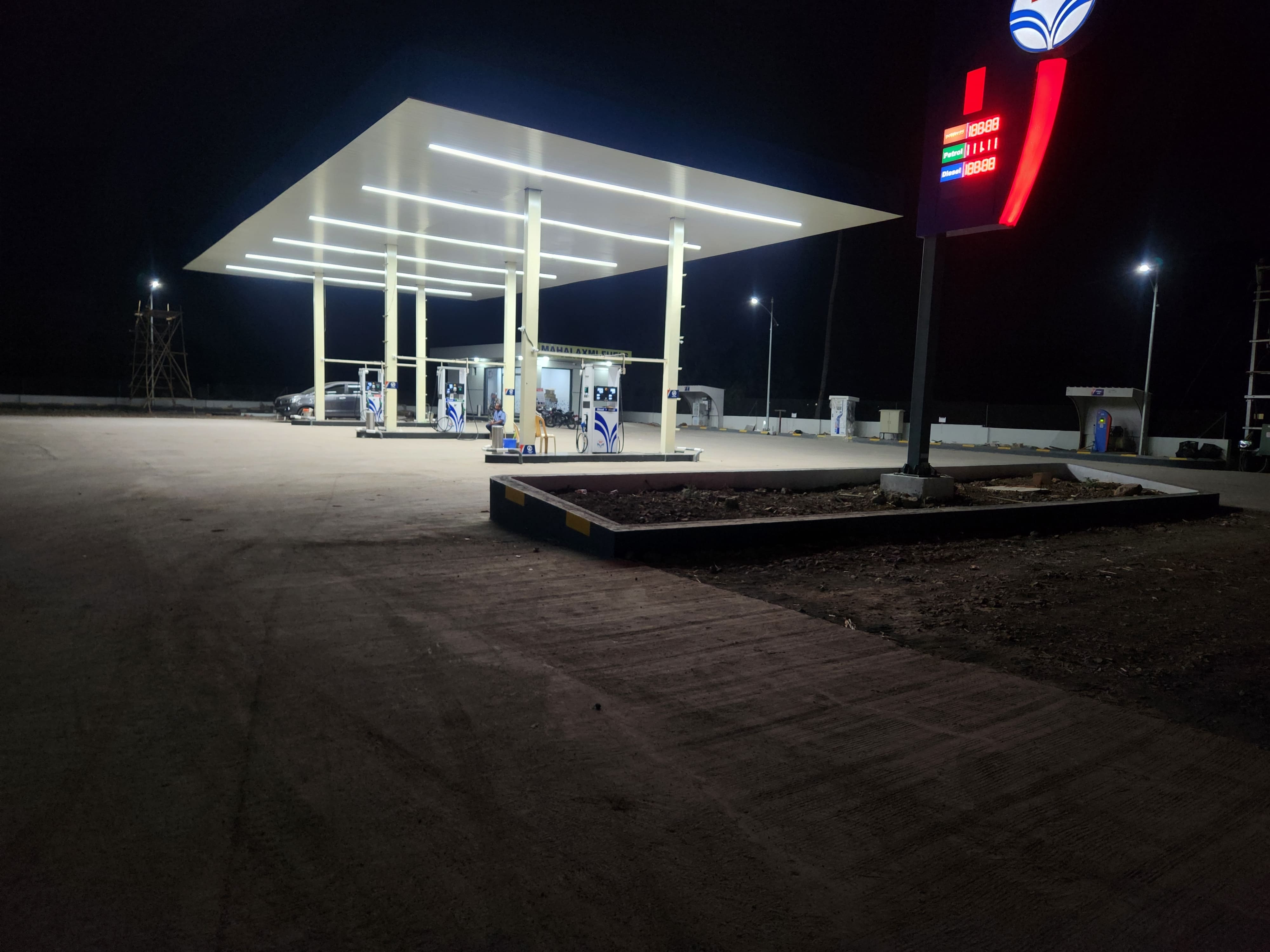 Hindustan Petroleum Corporation Limited - Sansar, Pune