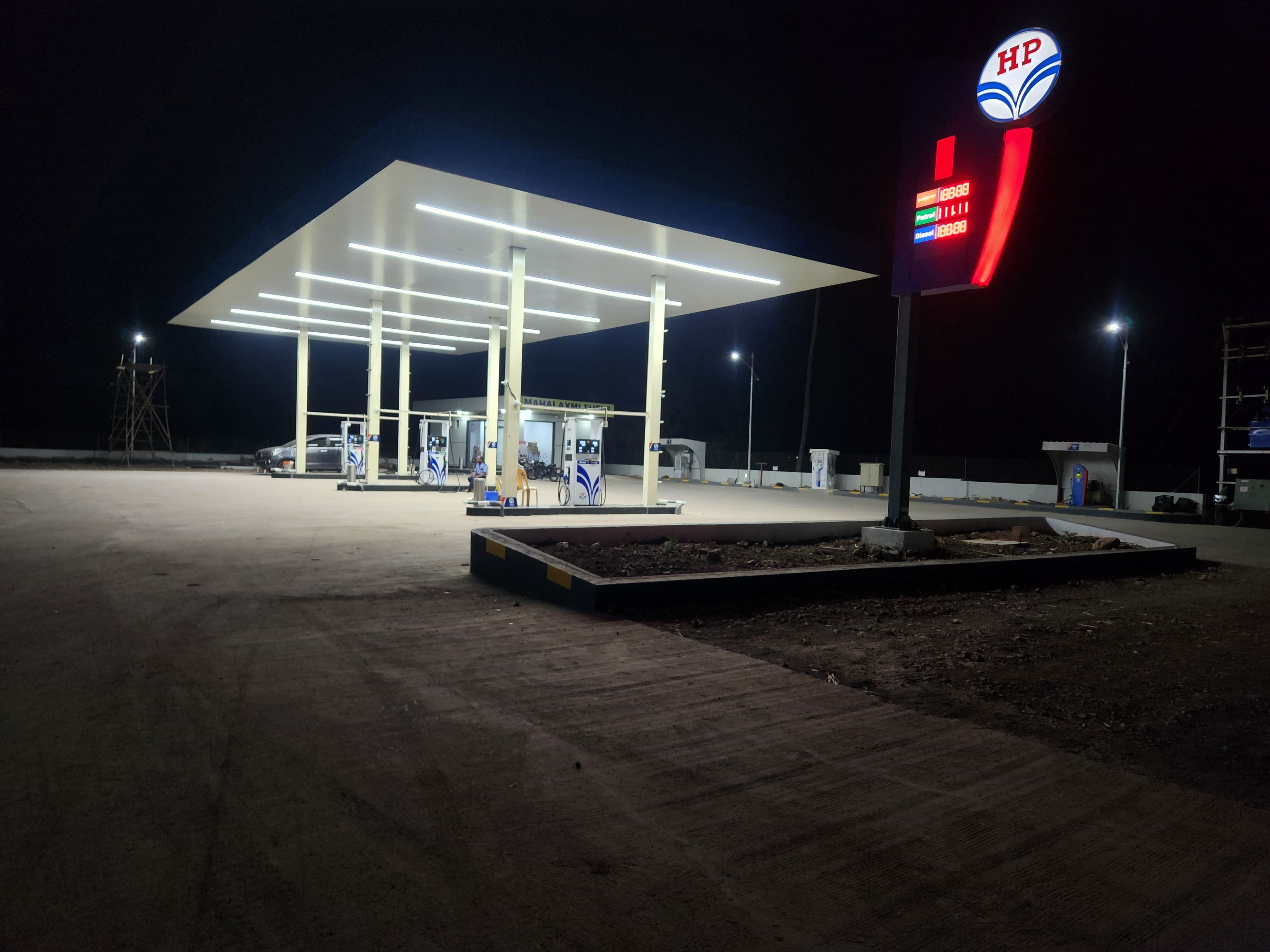 Hindustan Petroleum Corporation Limited - Sansar, Pune