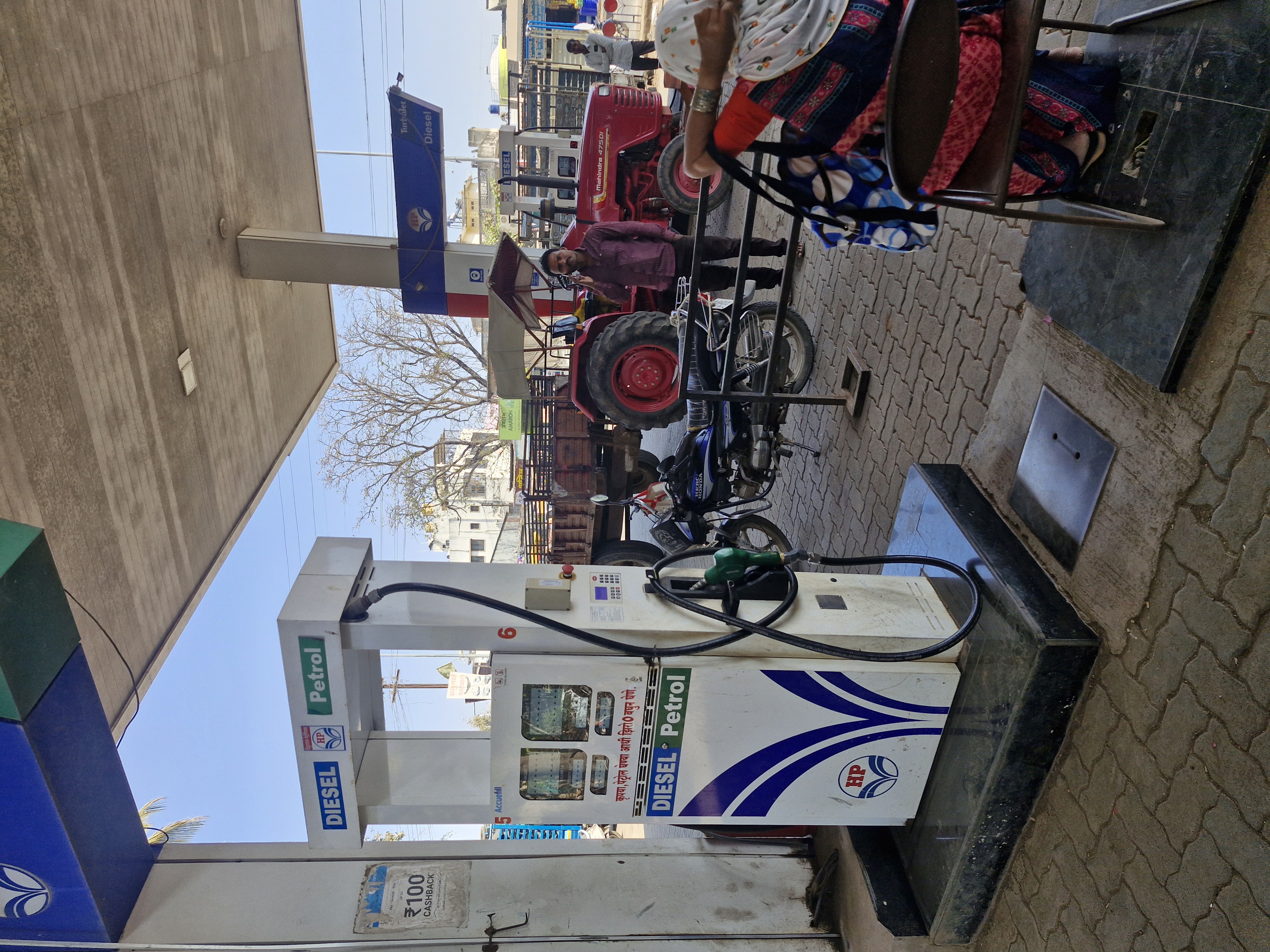 Hindustan Petroleum Corporation Limited - Niphad, Nashik