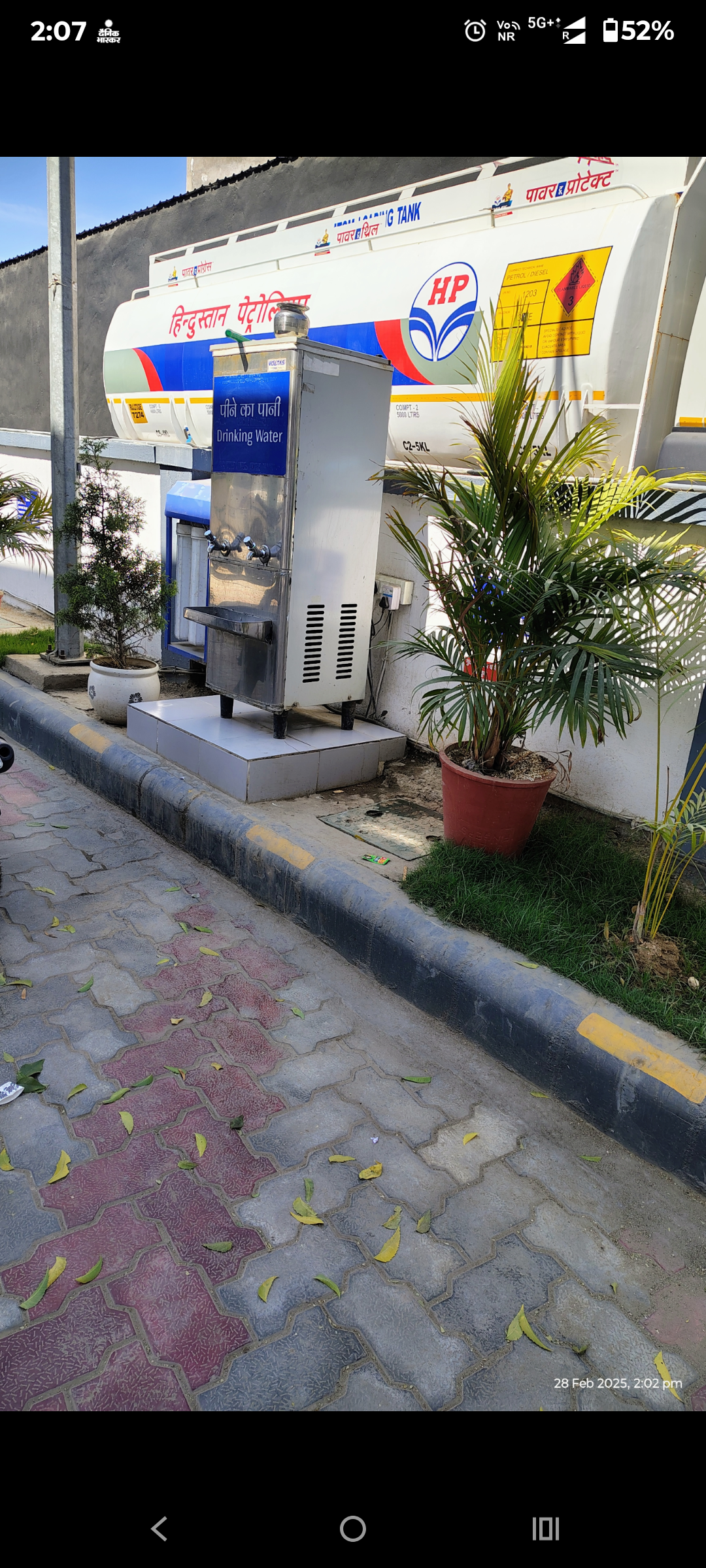 Hindustan Petroleum Corporation Limited - Shobhagpura, Udaipur
