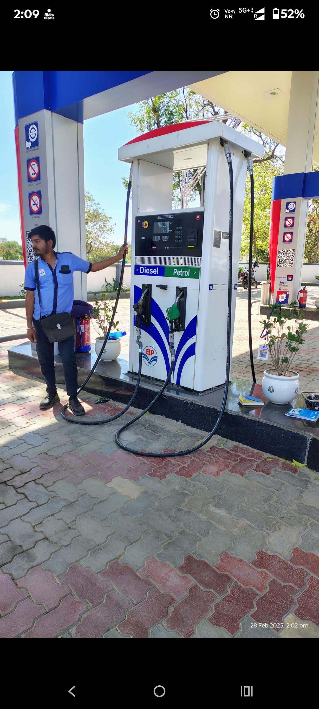 Hindustan Petroleum Corporation Limited - Shobhagpura, Udaipur