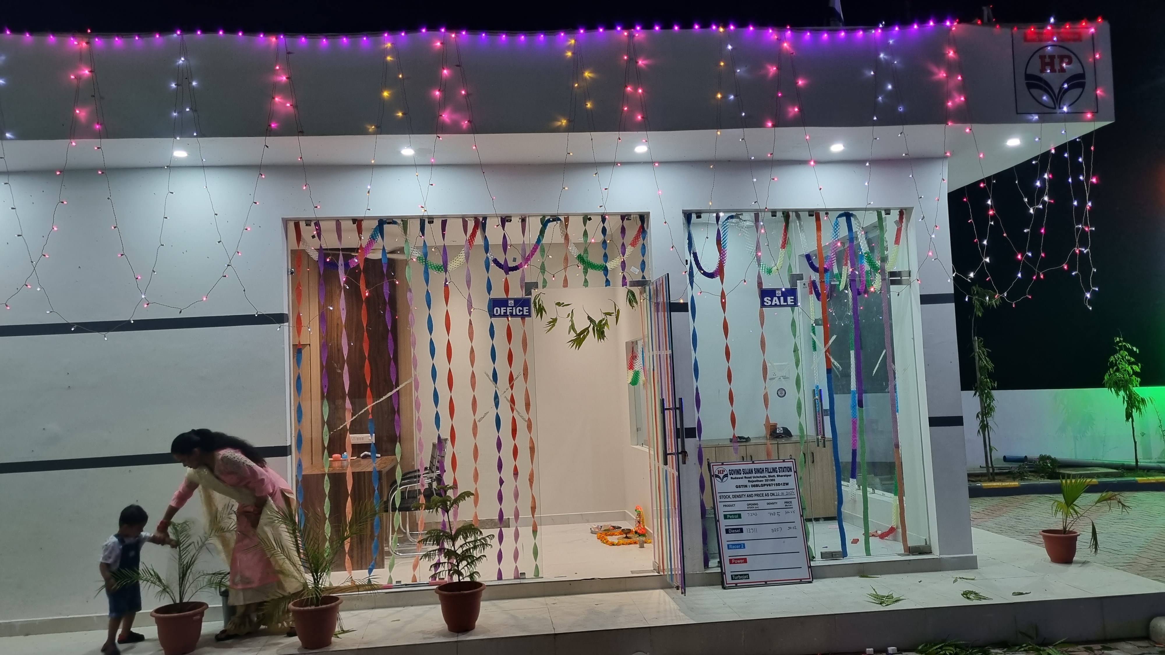 Hindustan Petroleum Corporation Limited - Nagla Tiketa, Bharatpur