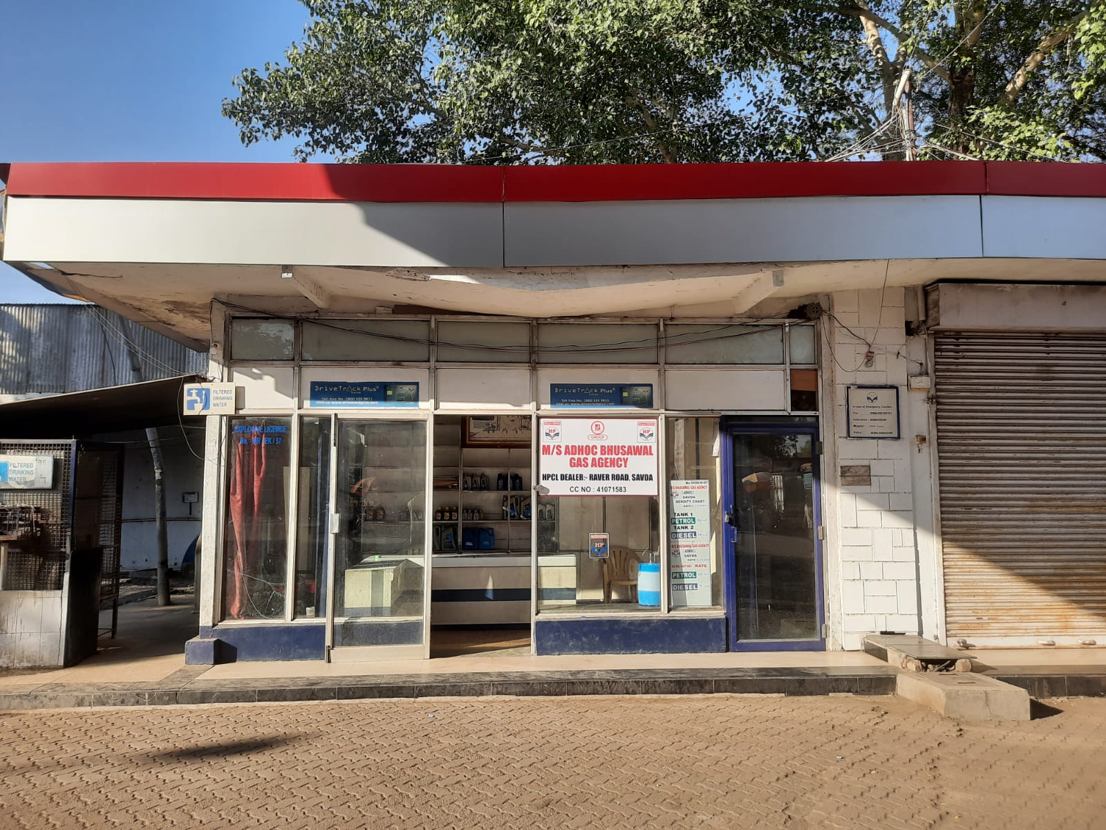 Hindustan Petroleum Corporation Limited - Savda, Jalgaon