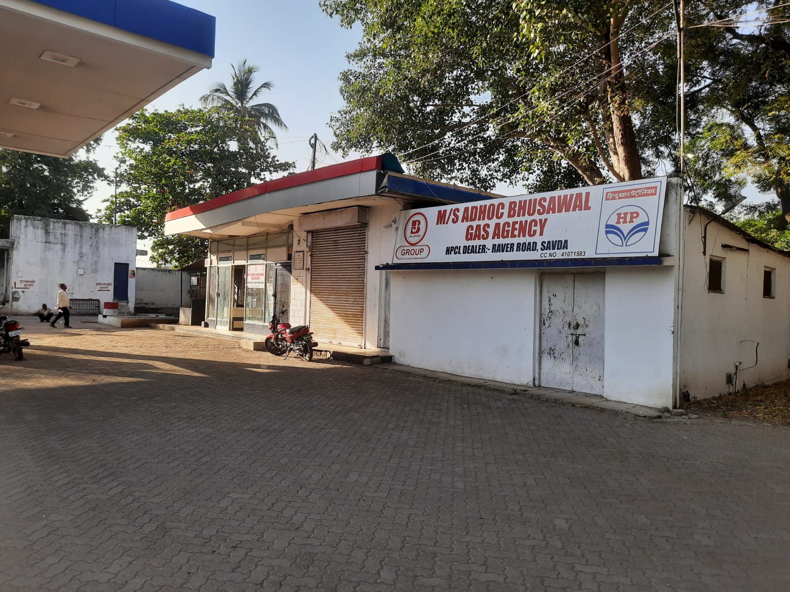 Hindustan Petroleum Corporation Limited - Savda, Jalgaon