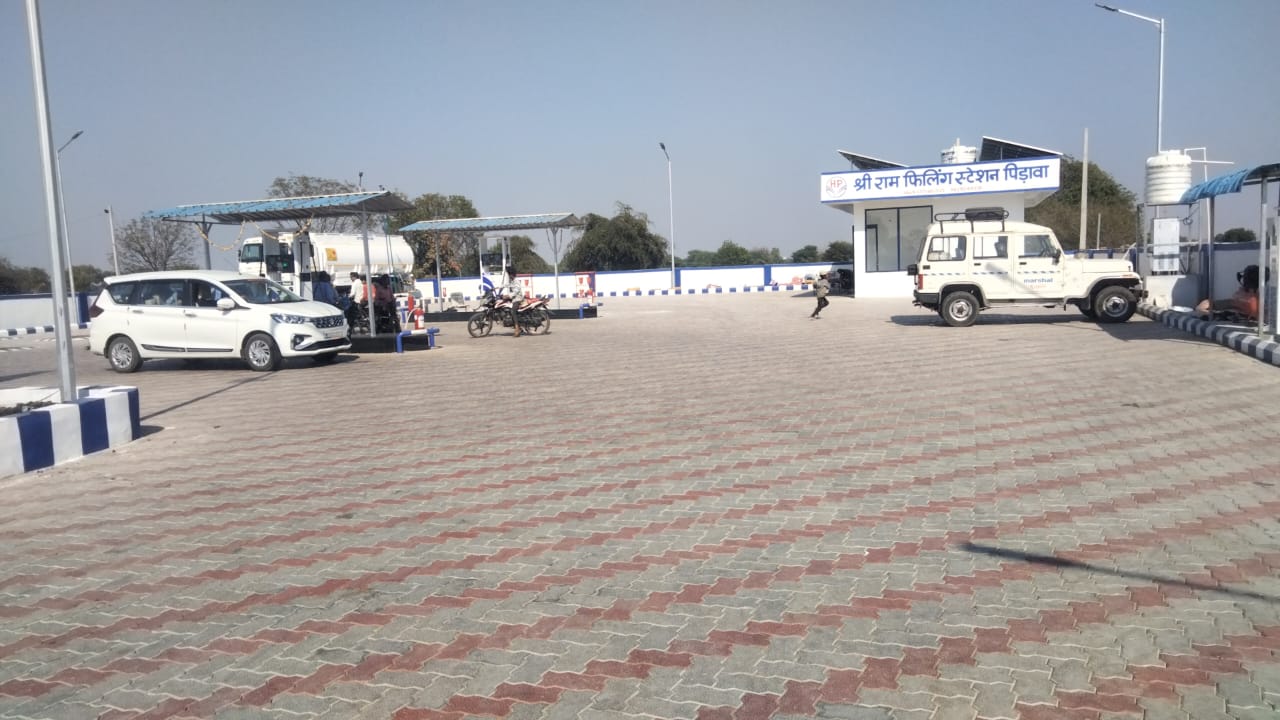 Hindustan Petroleum Corporation Limited - Pirawa, Jhalawar