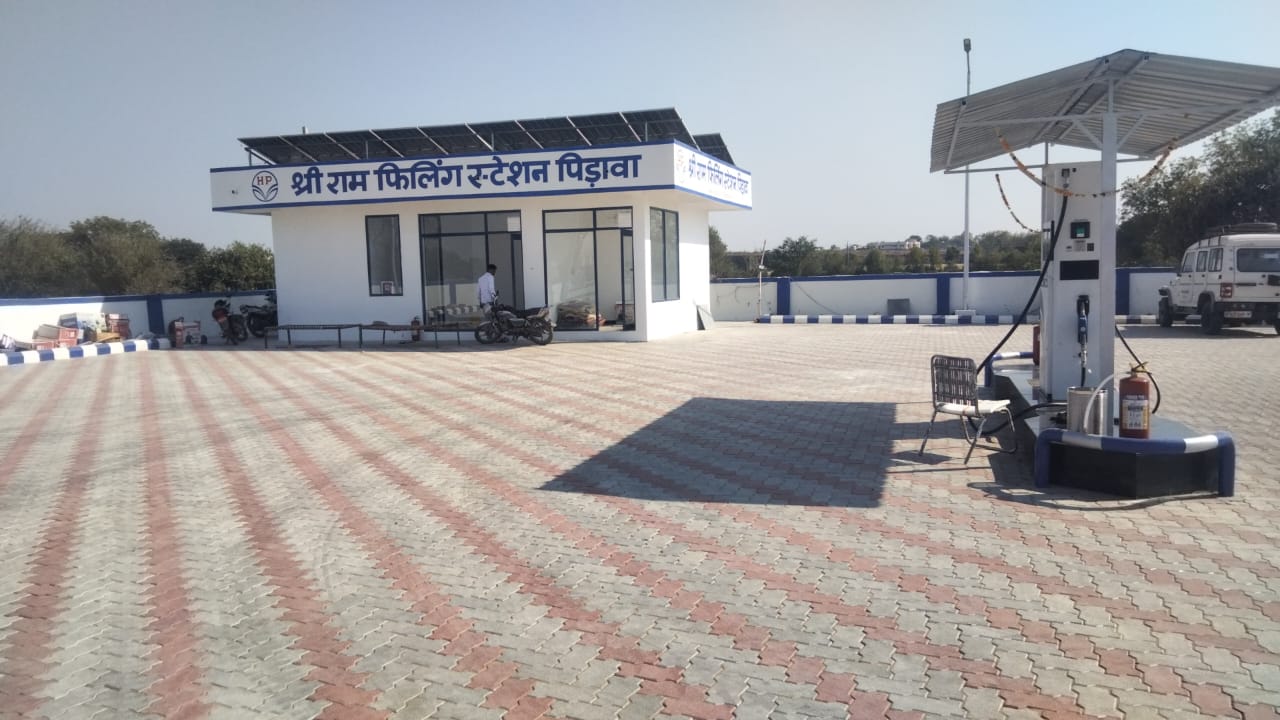 Hindustan Petroleum Corporation Limited - Pirawa, Jhalawar