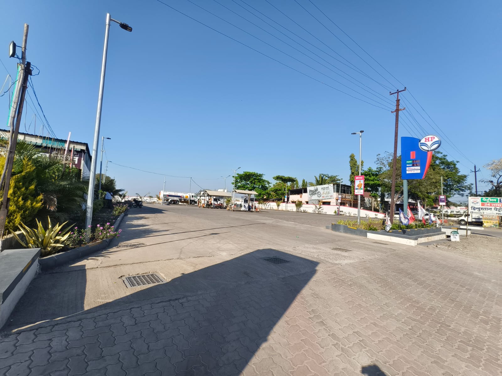 Hindustan Petroleum Corporation Limited - Badnapur, Jalna