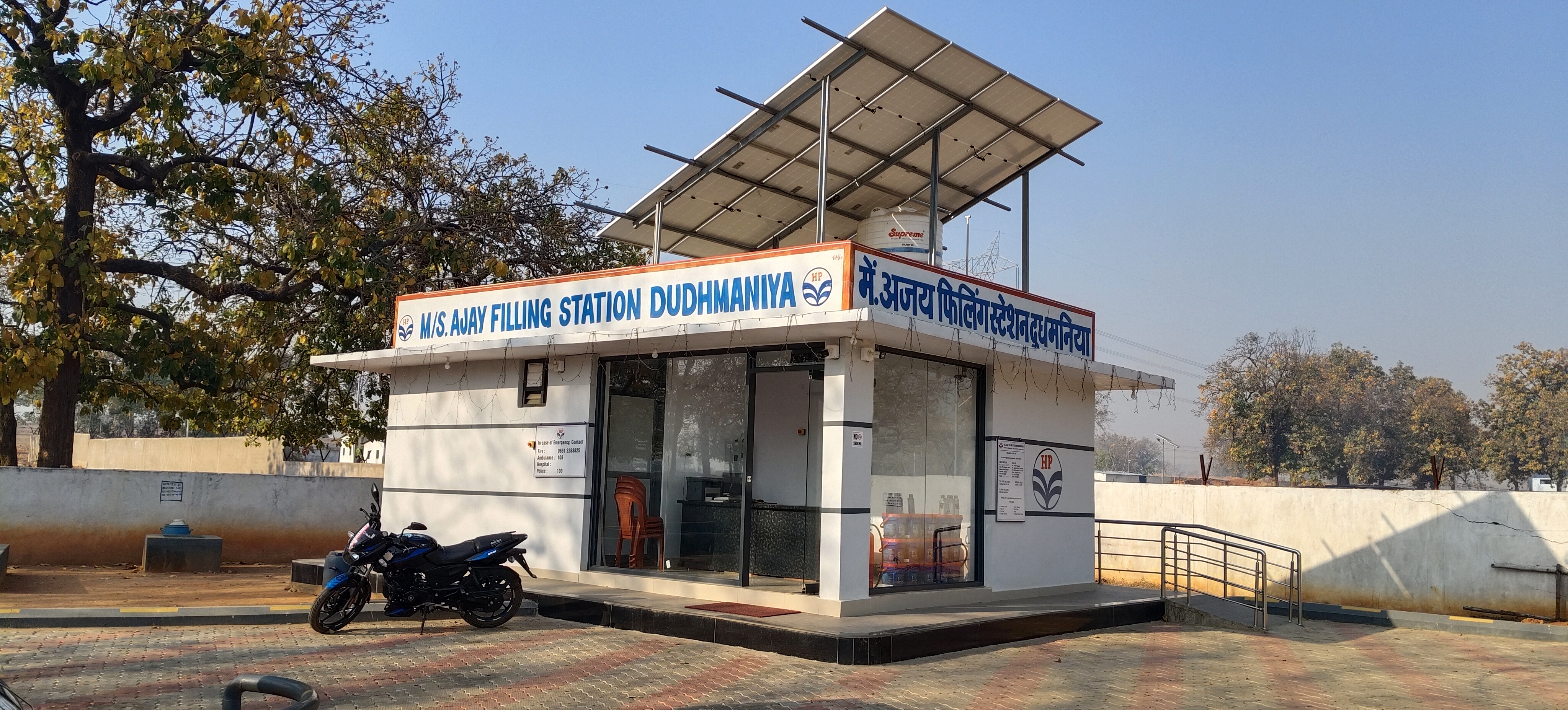 Hindustan Petroleum Corporation Limited - Dudhmania, Sidhi