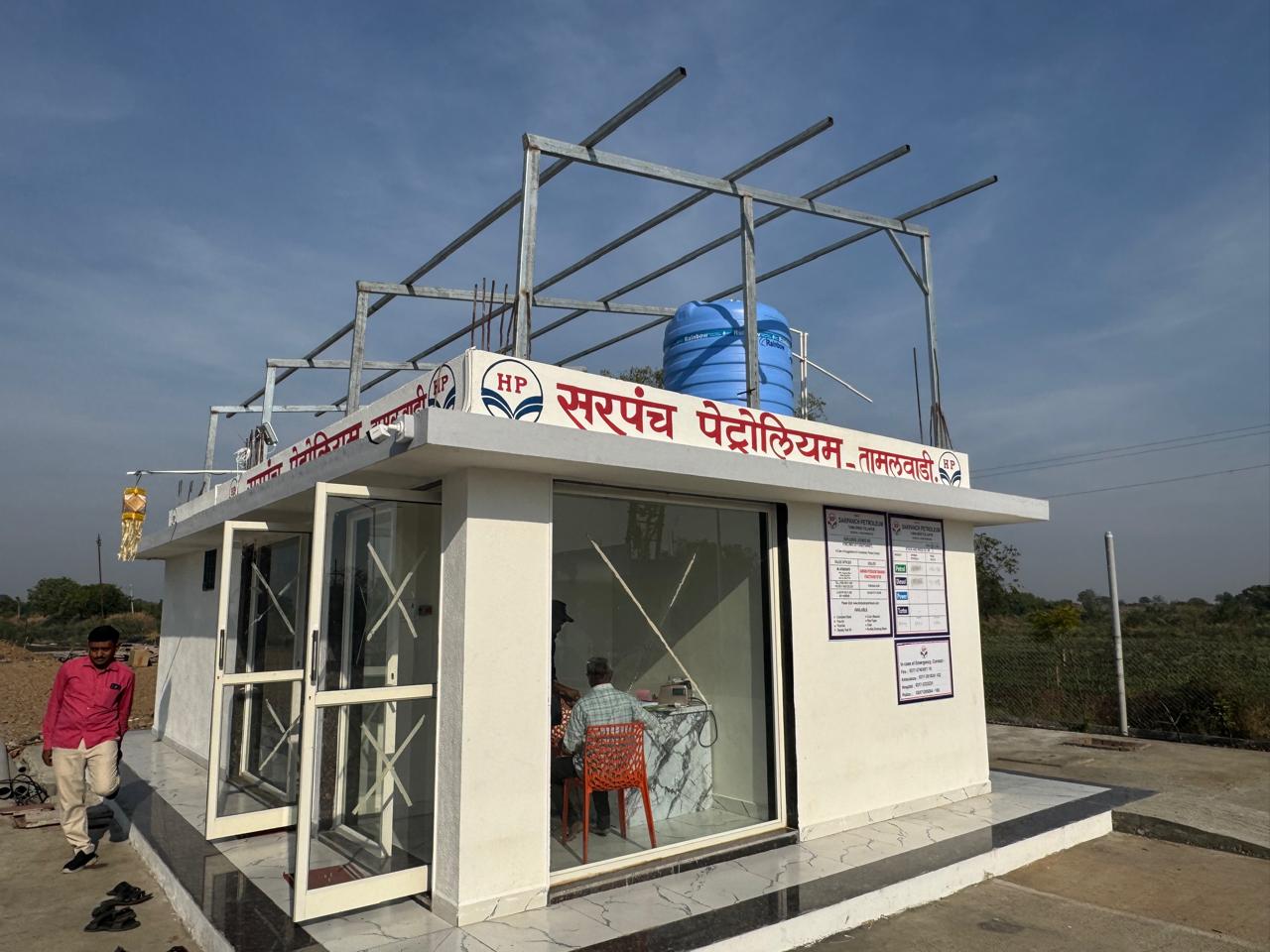 Hindustan Petroleum Corporation Limited - Tamalwadi, Osmanabad