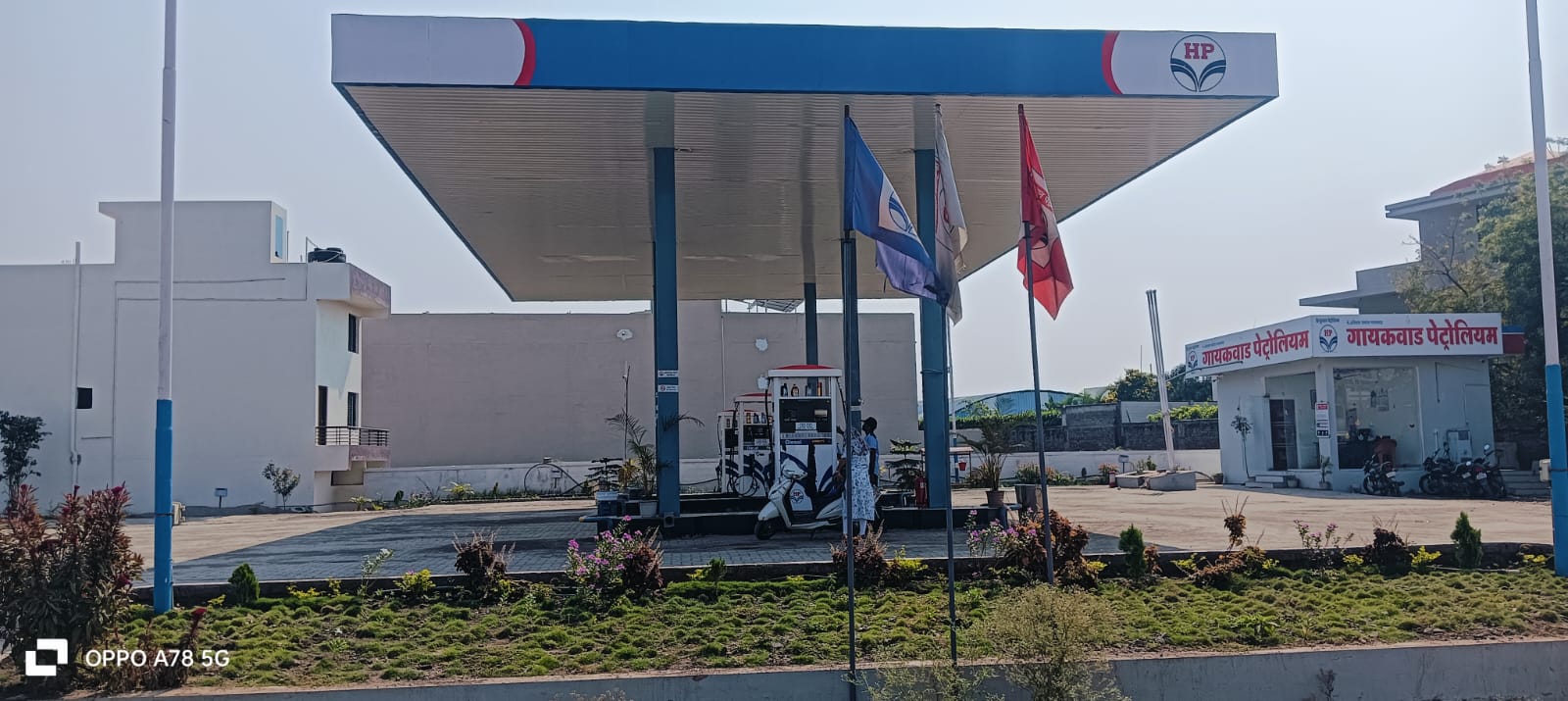 Hindustan Petroleum Corporation Limited - Vaijapur, Aurangabad