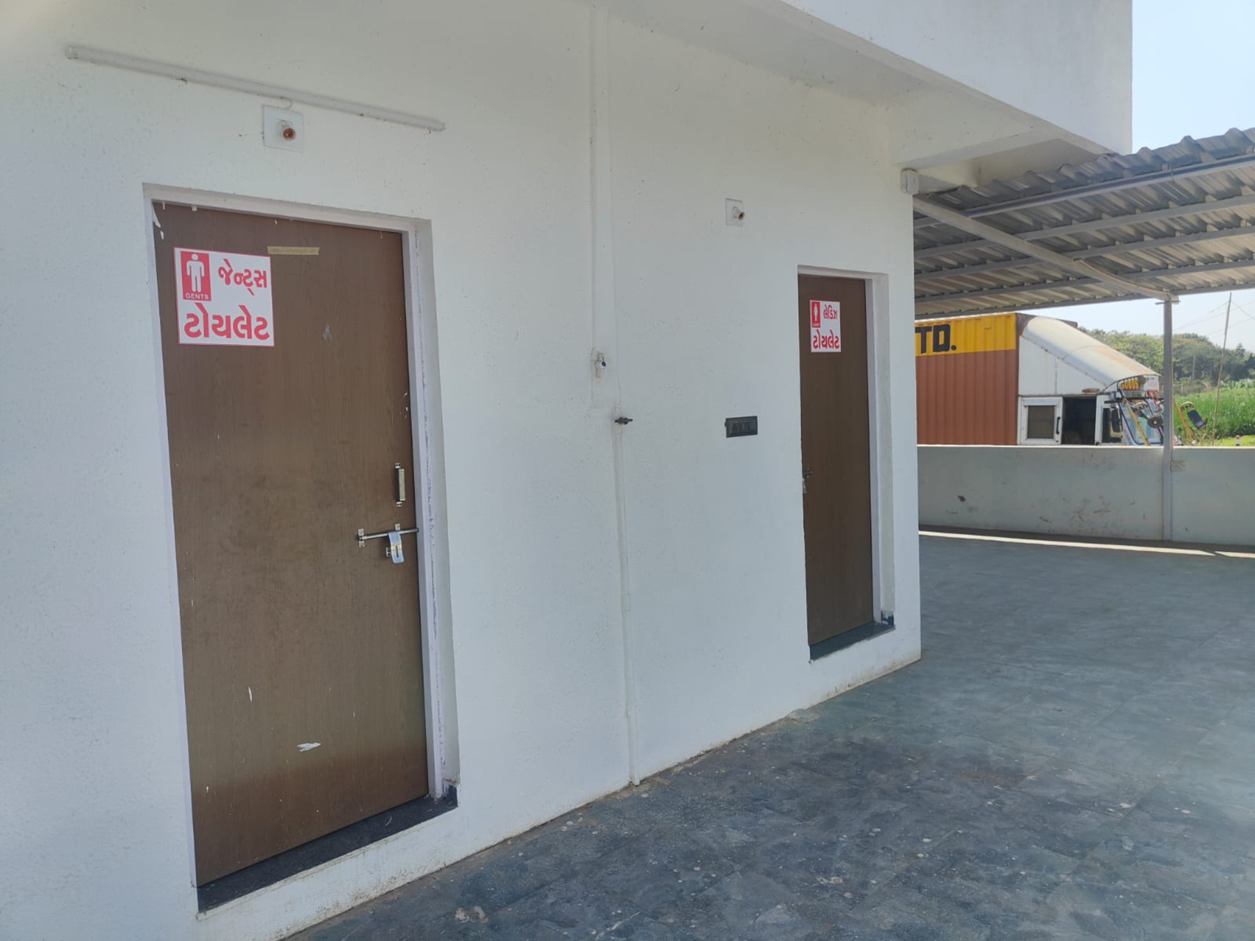 Hindustan Petroleum Corporation Limited - Modasa, Aravalli