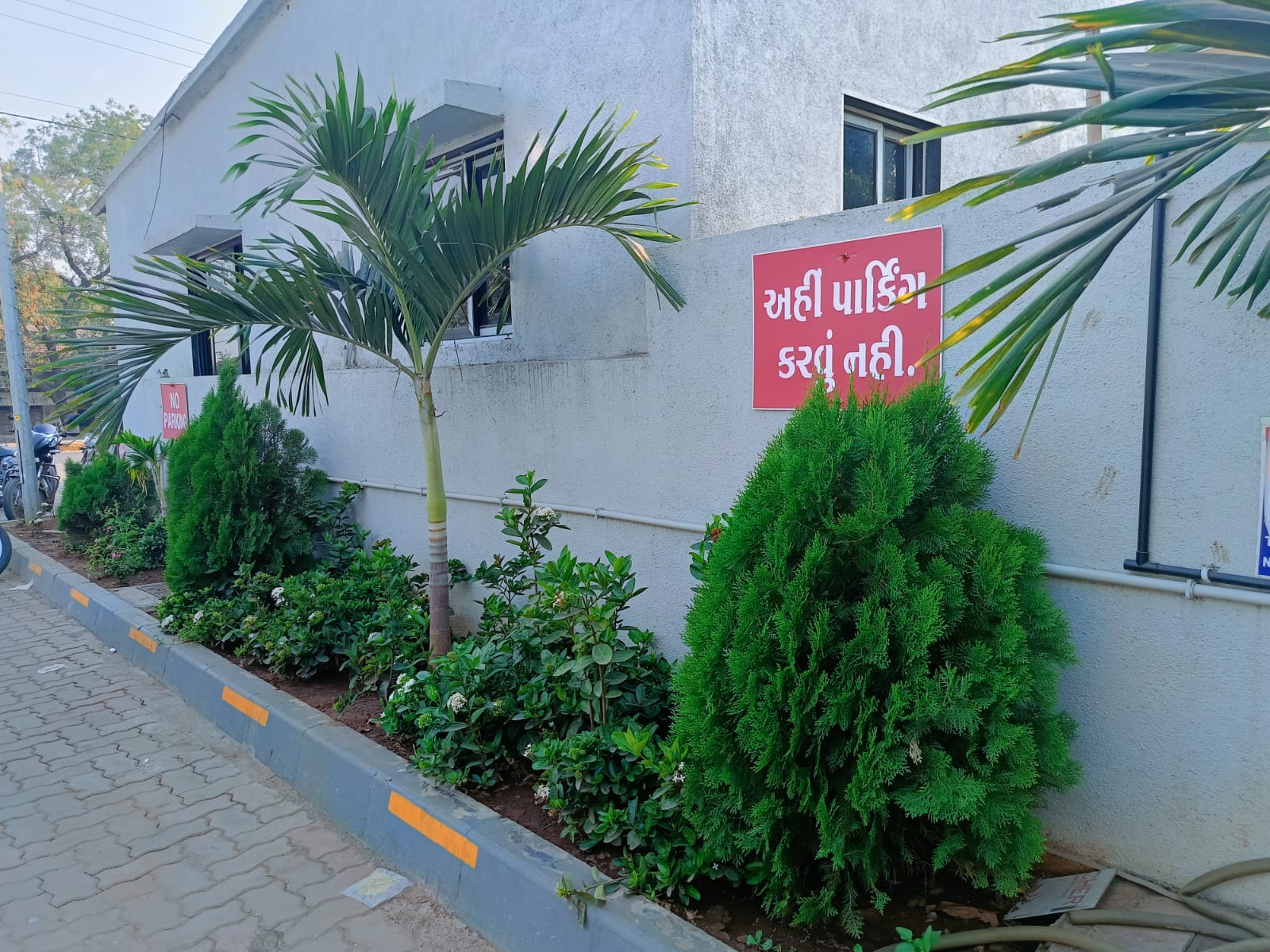 Hindustan Petroleum Corporation Limited - Unai Naka Chowk, Vyara