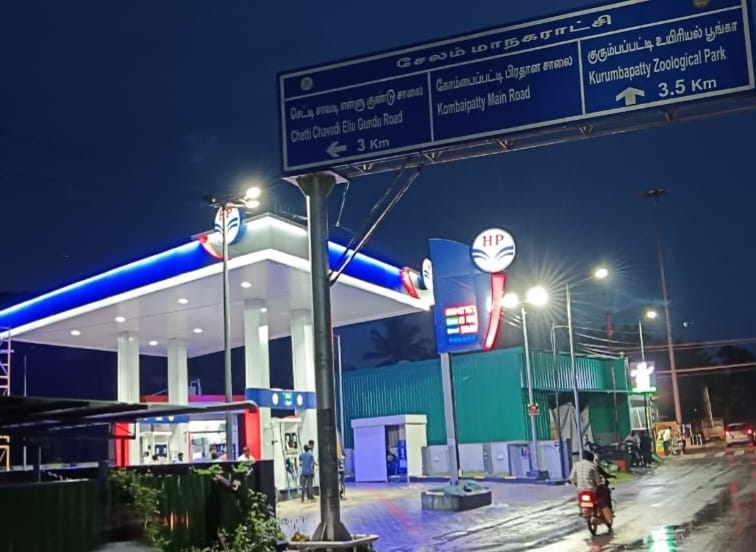 Hindustan Petroleum Corporation Limited - Kombaipatti, Salem