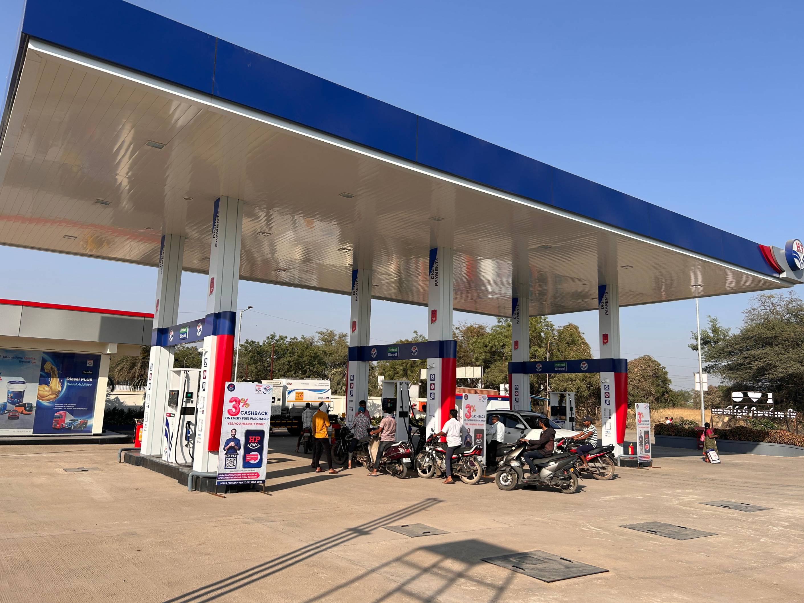 Hindustan Petroleum Corporation Limited - Awhalwadi, Pune