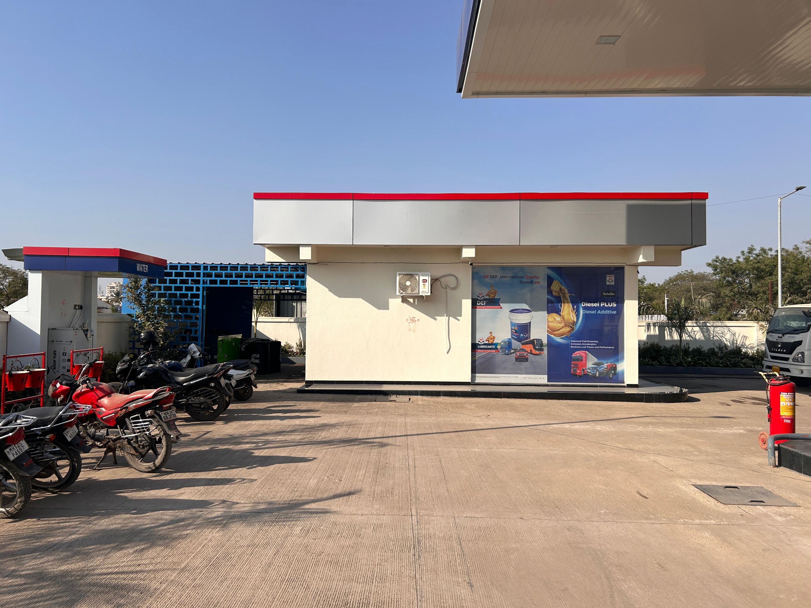 Hindustan Petroleum Corporation Limited - Awhalwadi, Pune