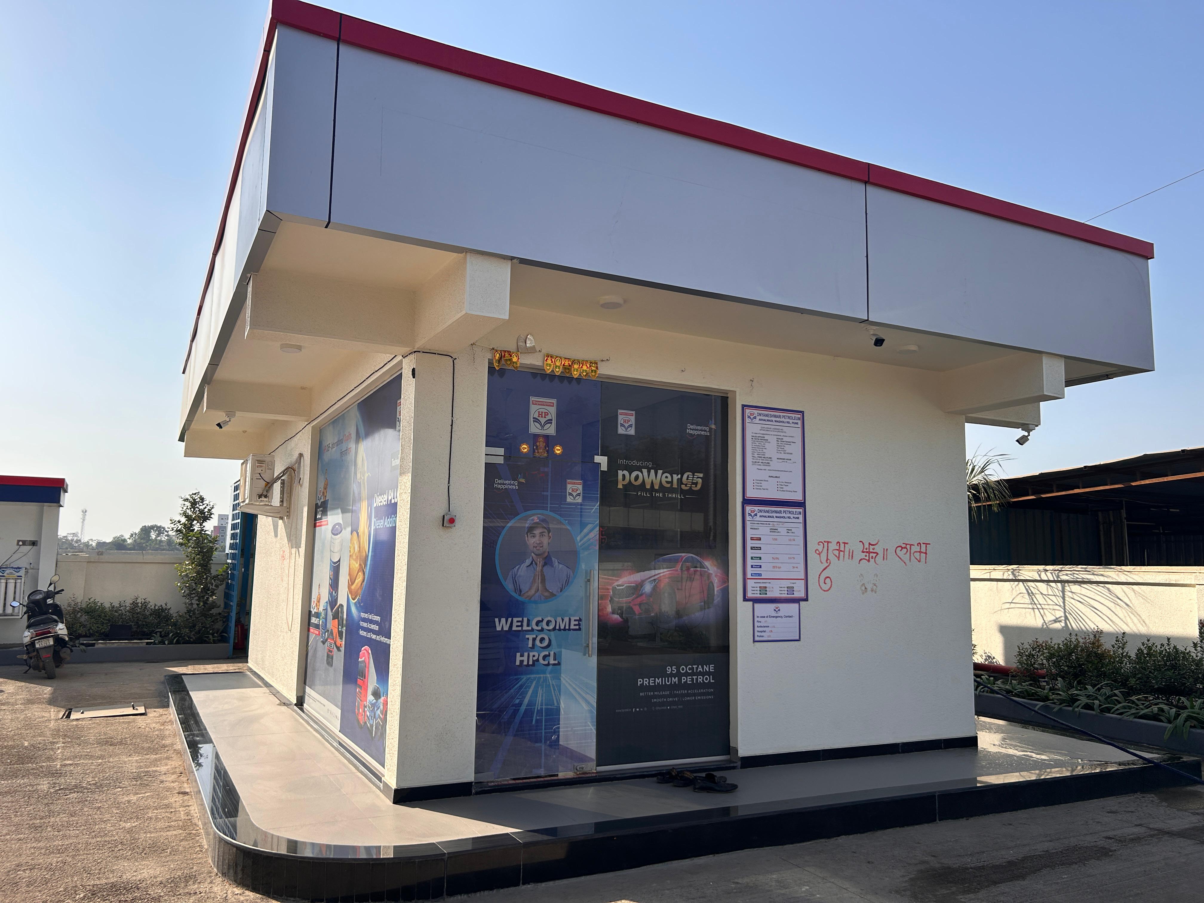 Hindustan Petroleum Corporation Limited - Awhalwadi, Pune