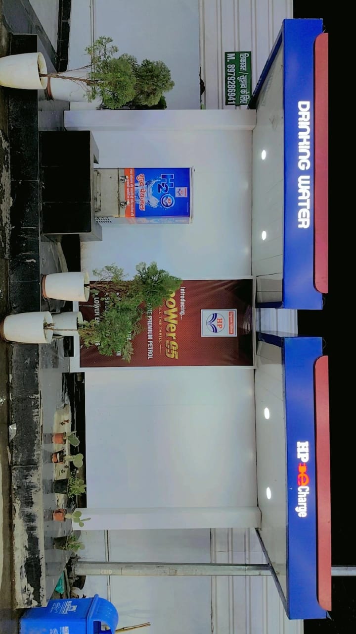 Hindustan Petroleum Corporation Limited - Jamna Nagar, Meerut