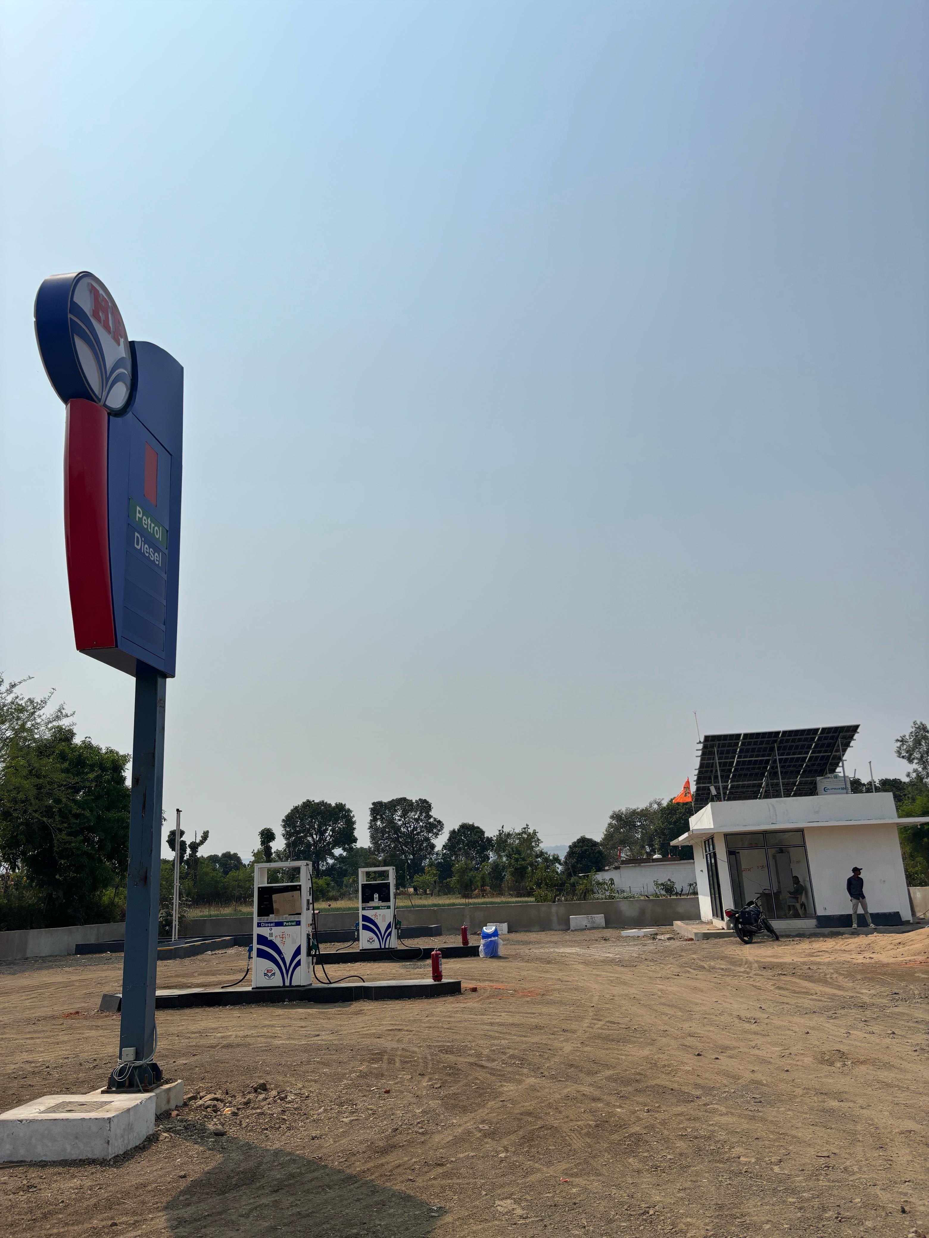 Hindustan Petroleum Corporation Limited - Amraha, Shahdol