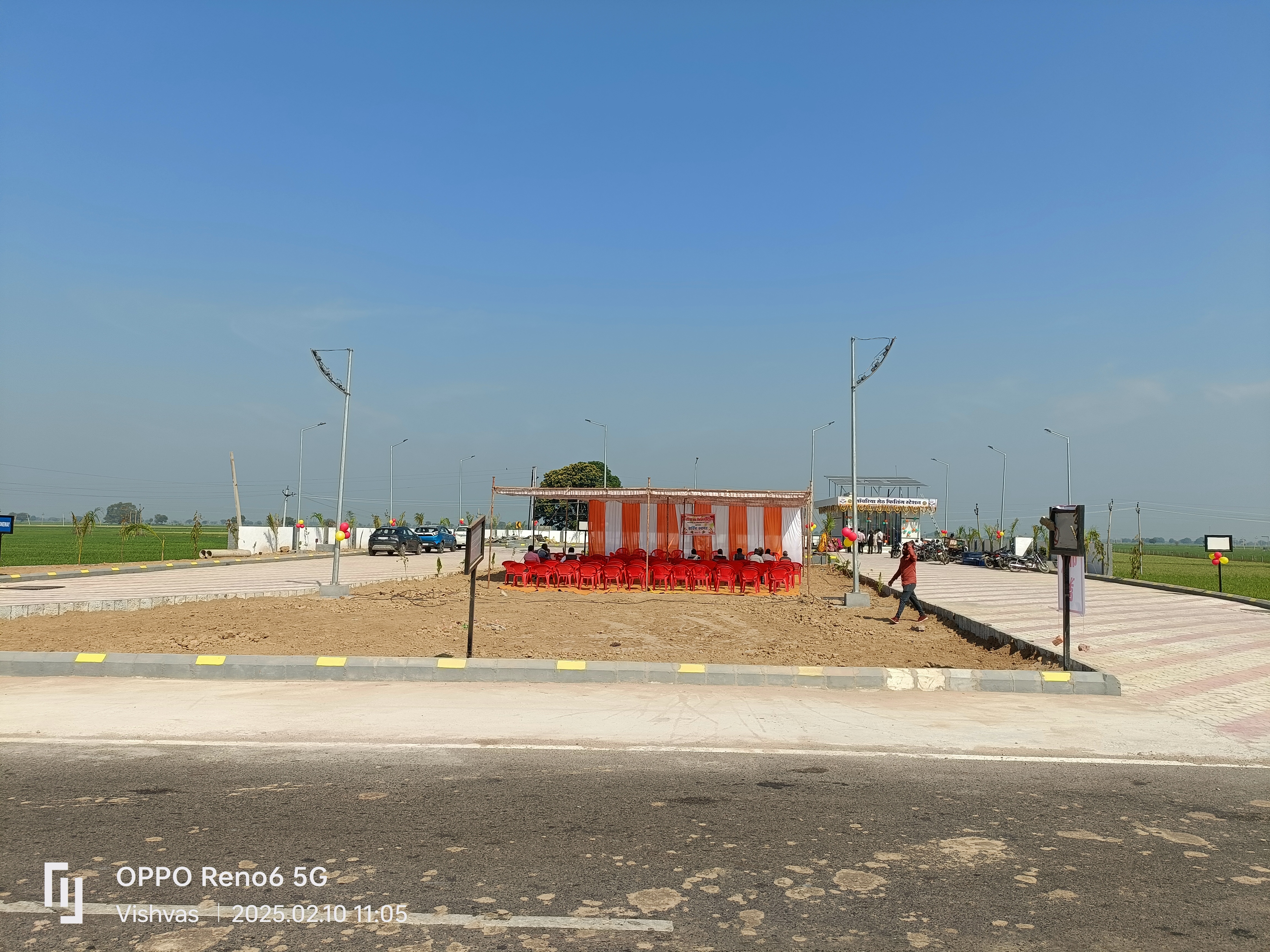 Hindustan Petroleum Corporation Limited - Ghanahera, Kota