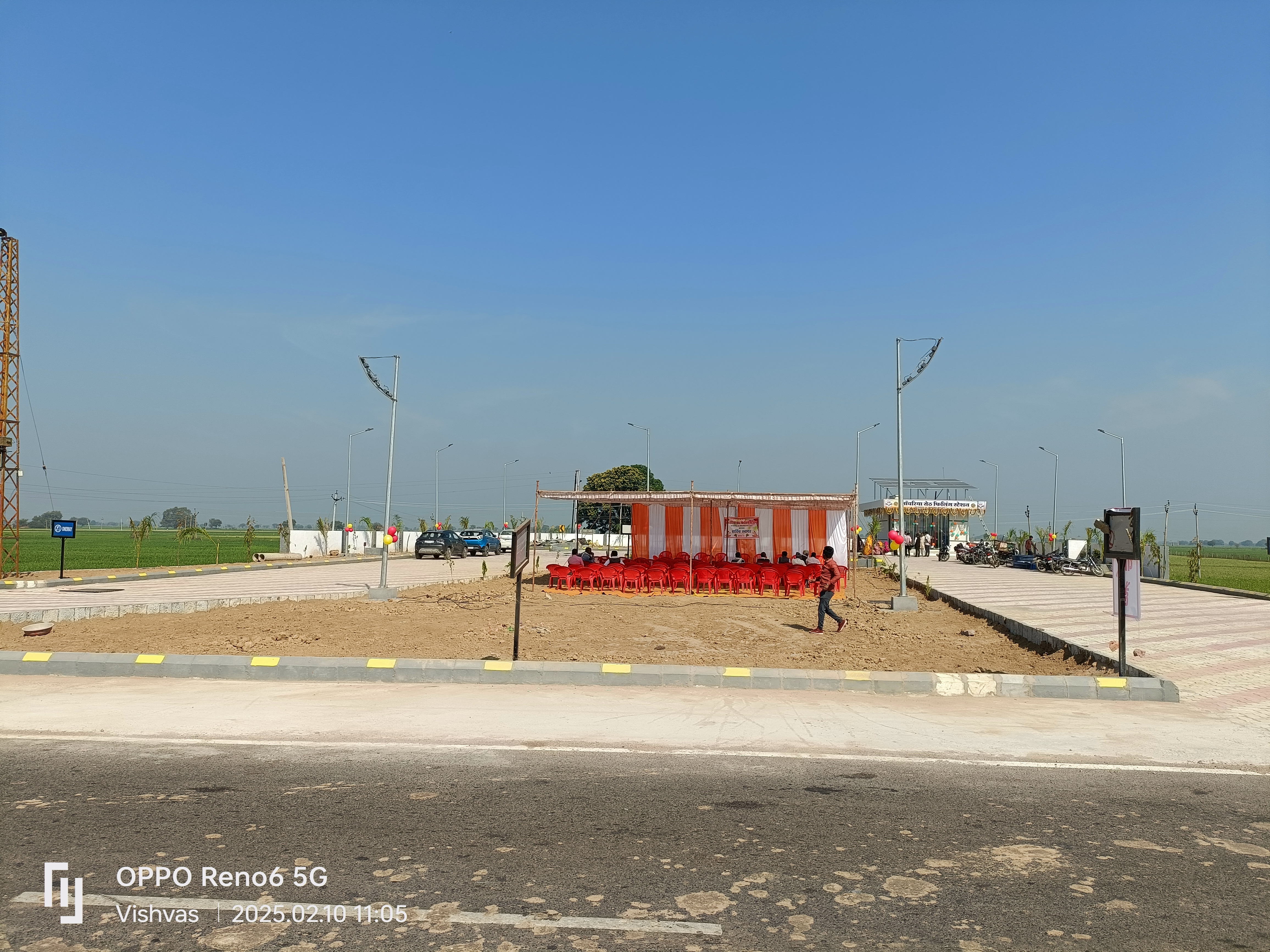 Hindustan Petroleum Corporation Limited - Ghanahera, Kota