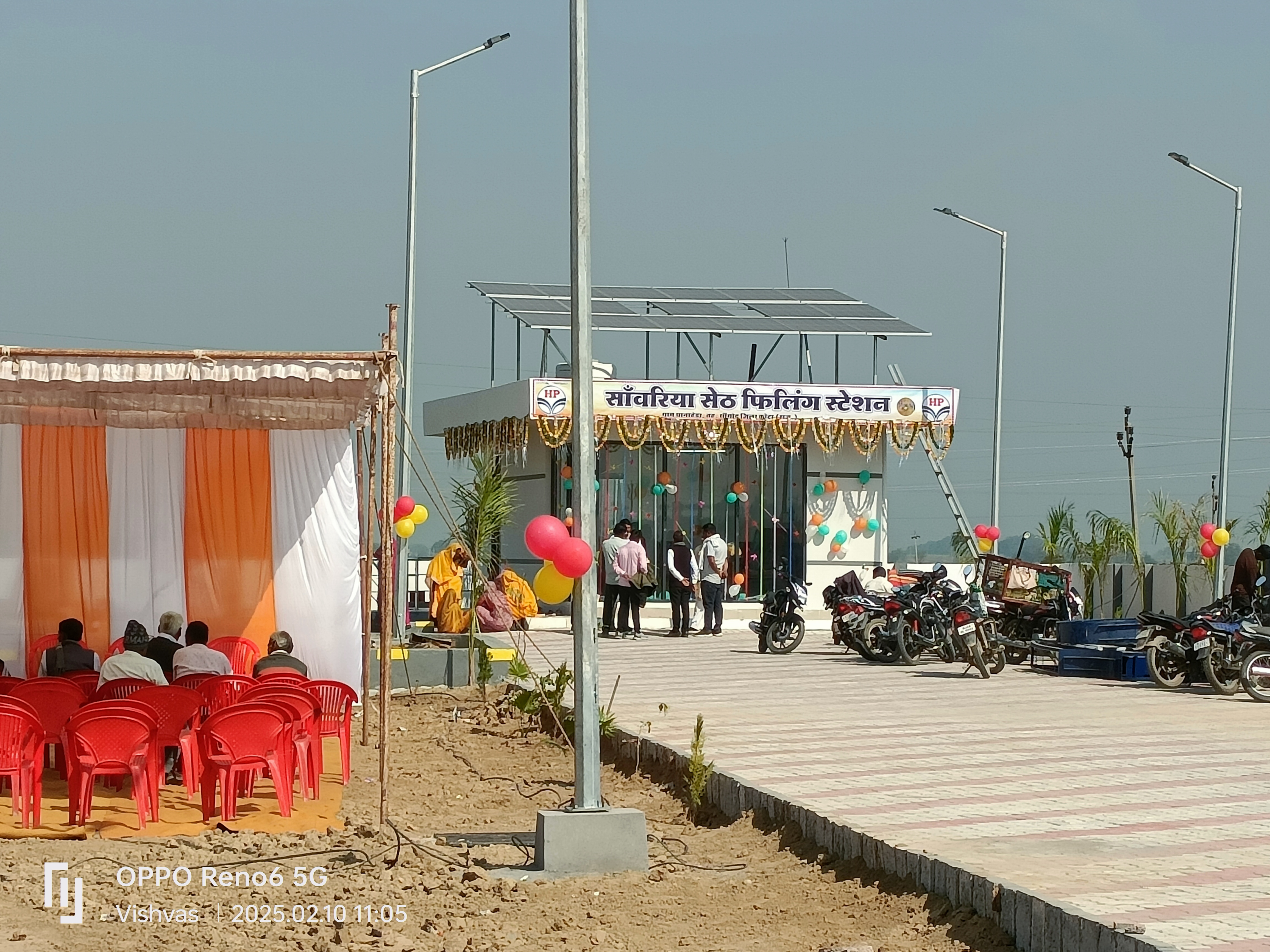 Hindustan Petroleum Corporation Limited - Ghanahera, Kota