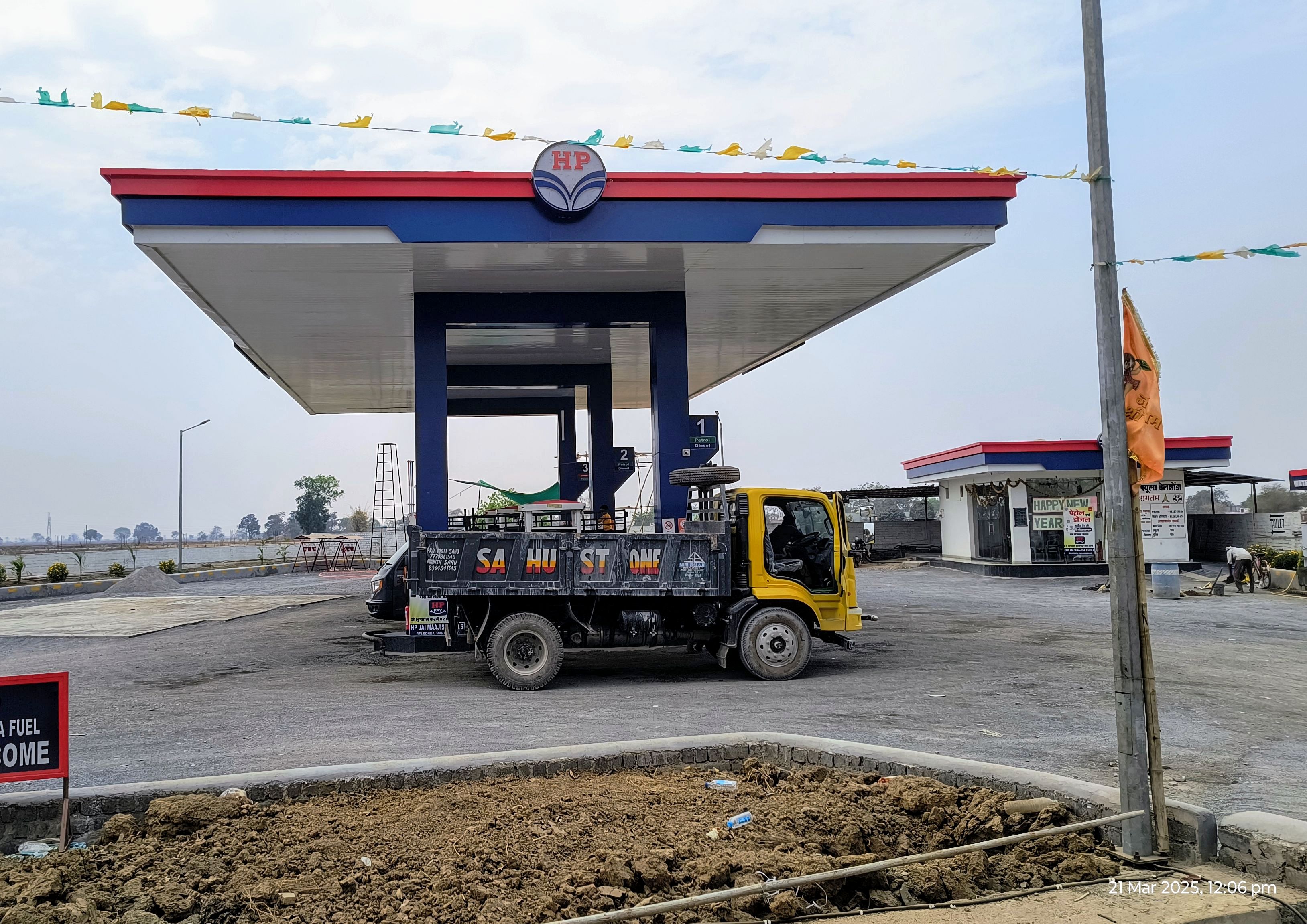 Hindustan Petroleum Corporation Limited - Bagbahra, Mahasamund
