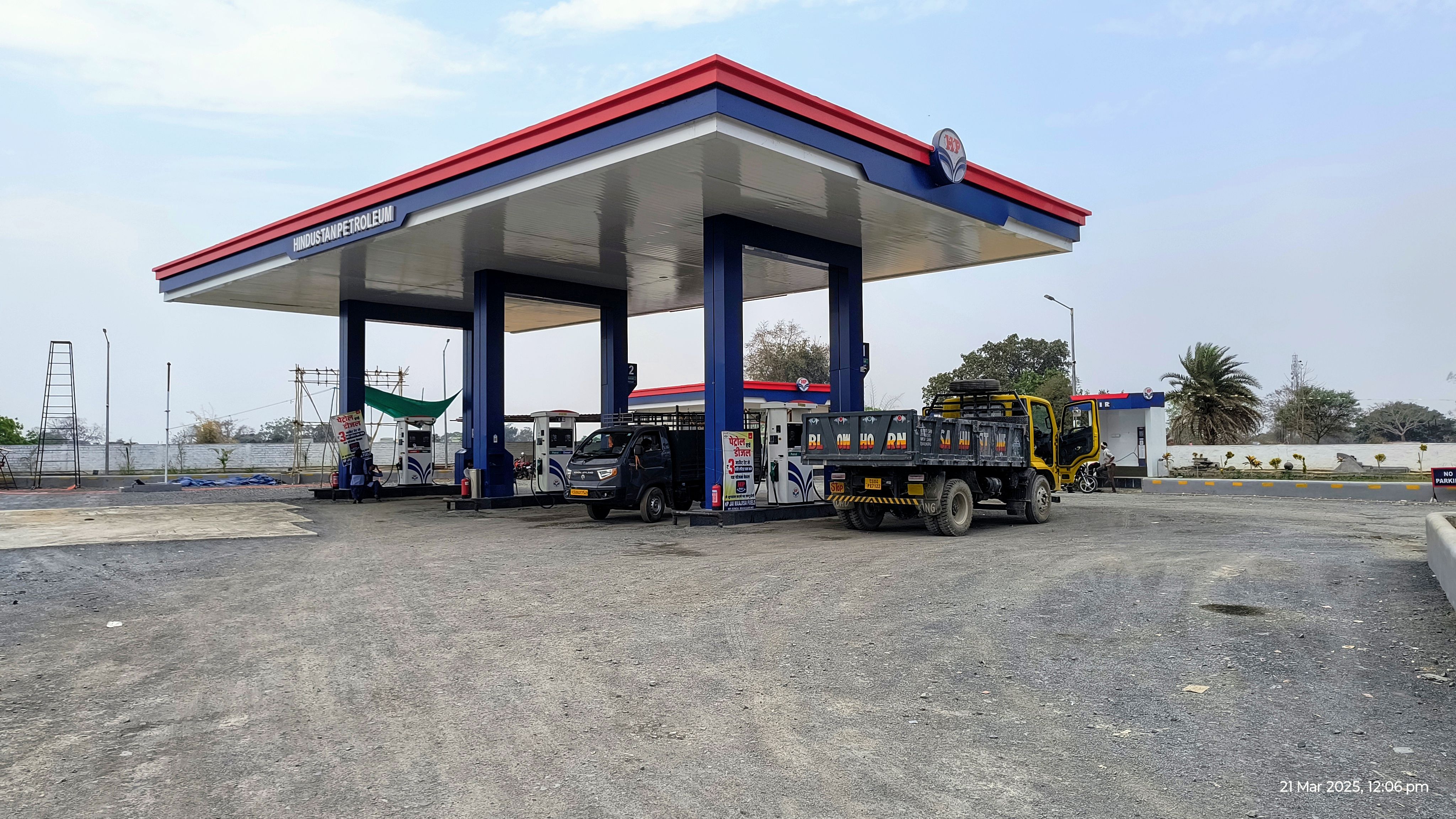 Hindustan Petroleum Corporation Limited - Bagbahra, Mahasamund