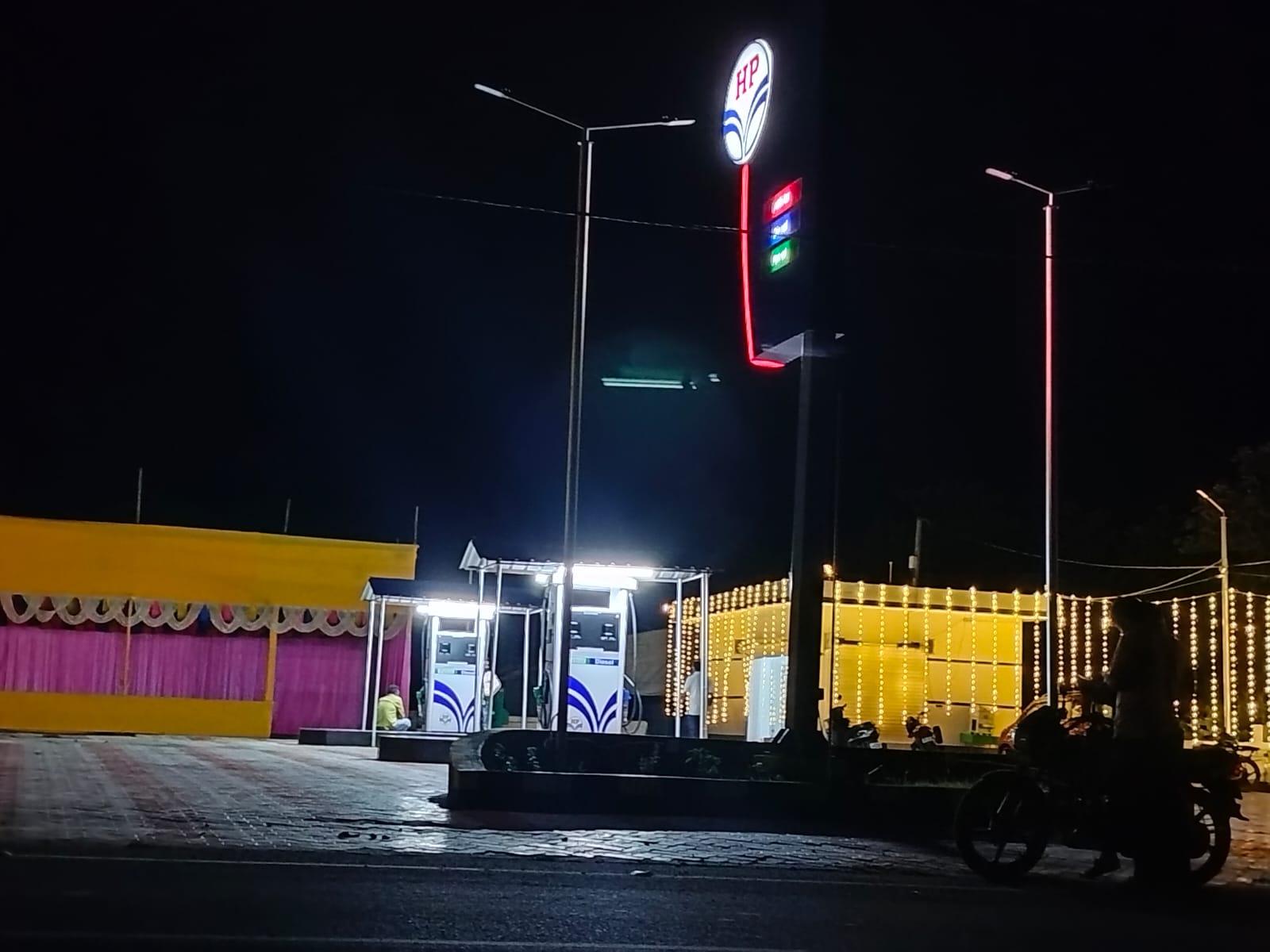 Hindustan Petroleum Corporation Limited - Rugri, Puruliya