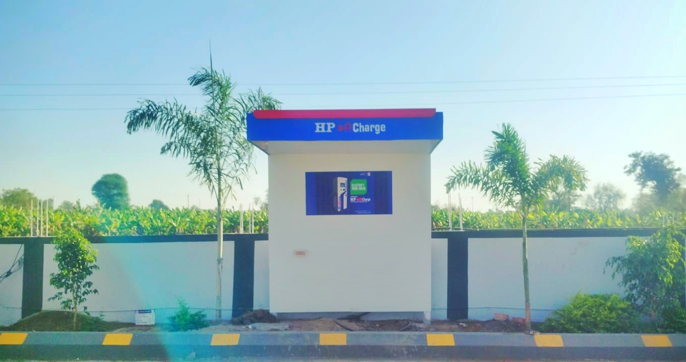 Hindustan Petroleum Corporation Limited - Jamner, Jalgaon