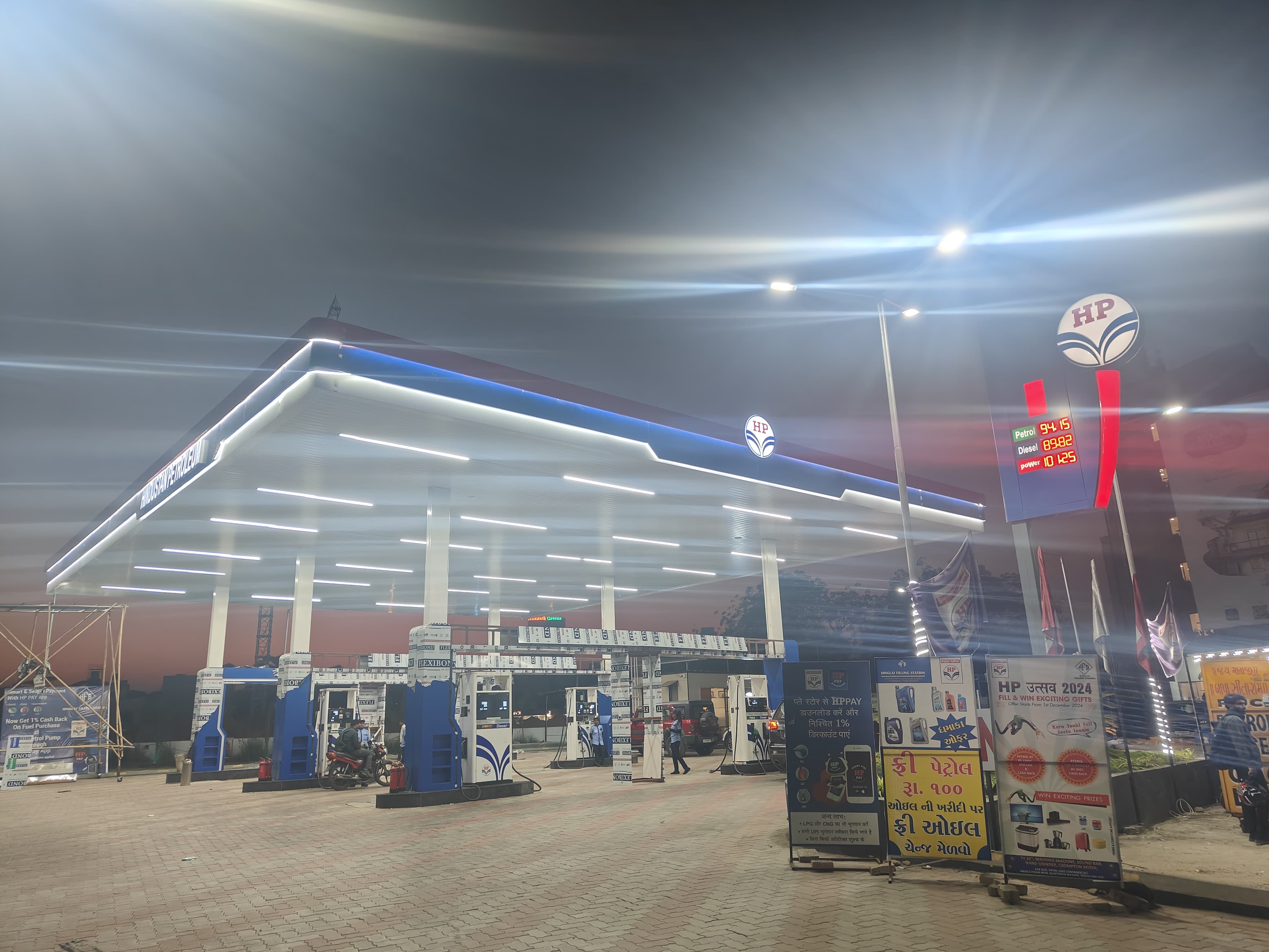 Hindustan Petroleum Corporation Limited - Kalali, Vadodara