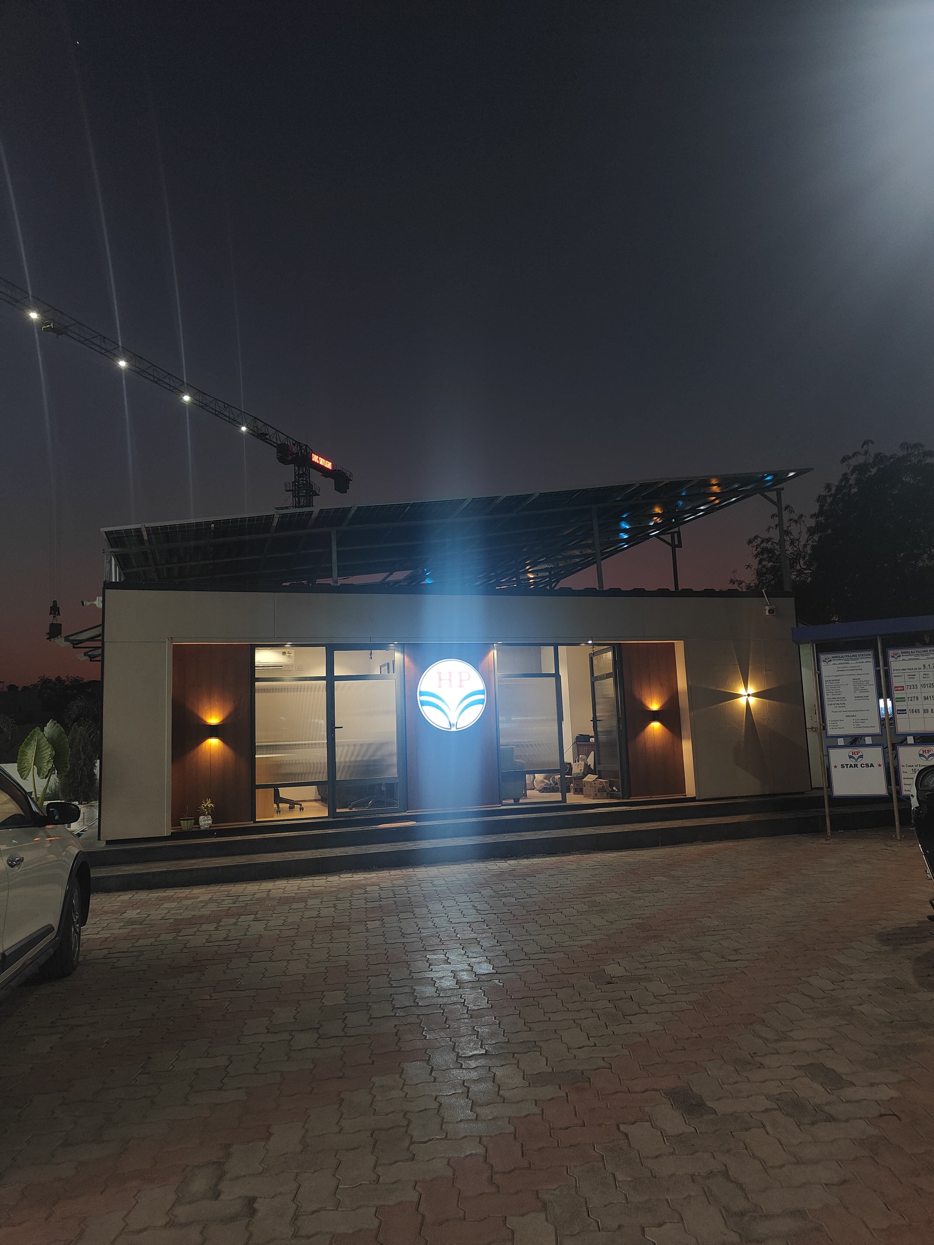 Hindustan Petroleum Corporation Limited - Kalali, Vadodara