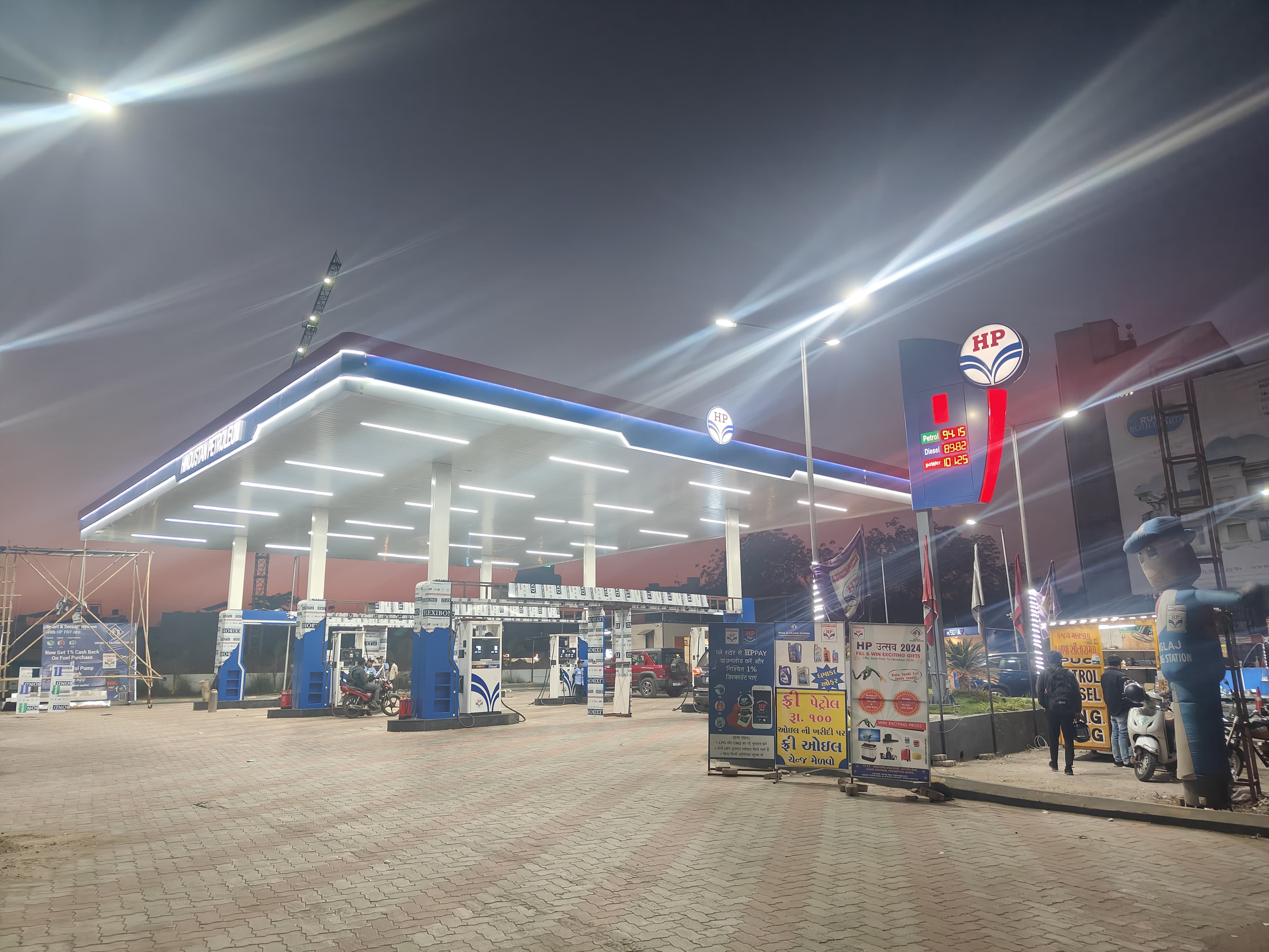 Hindustan Petroleum Corporation Limited - Kalali, Vadodara